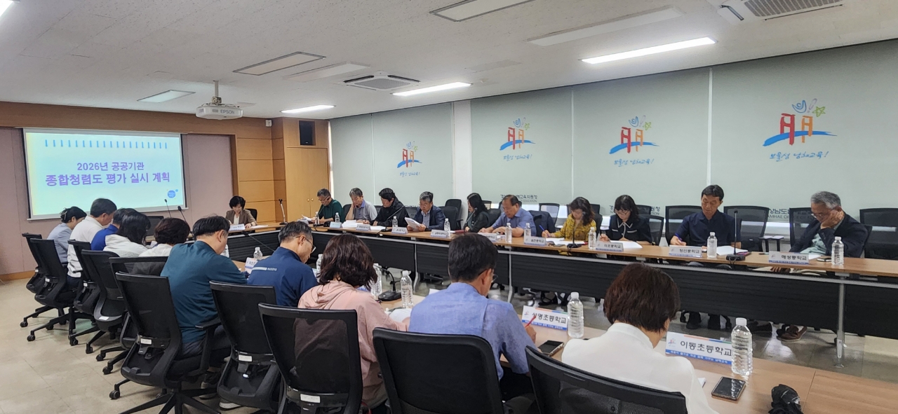남해교육지원청, 교육장 주관 청렴도 평가 지정학교장 회의 개최 - 관련이미지2