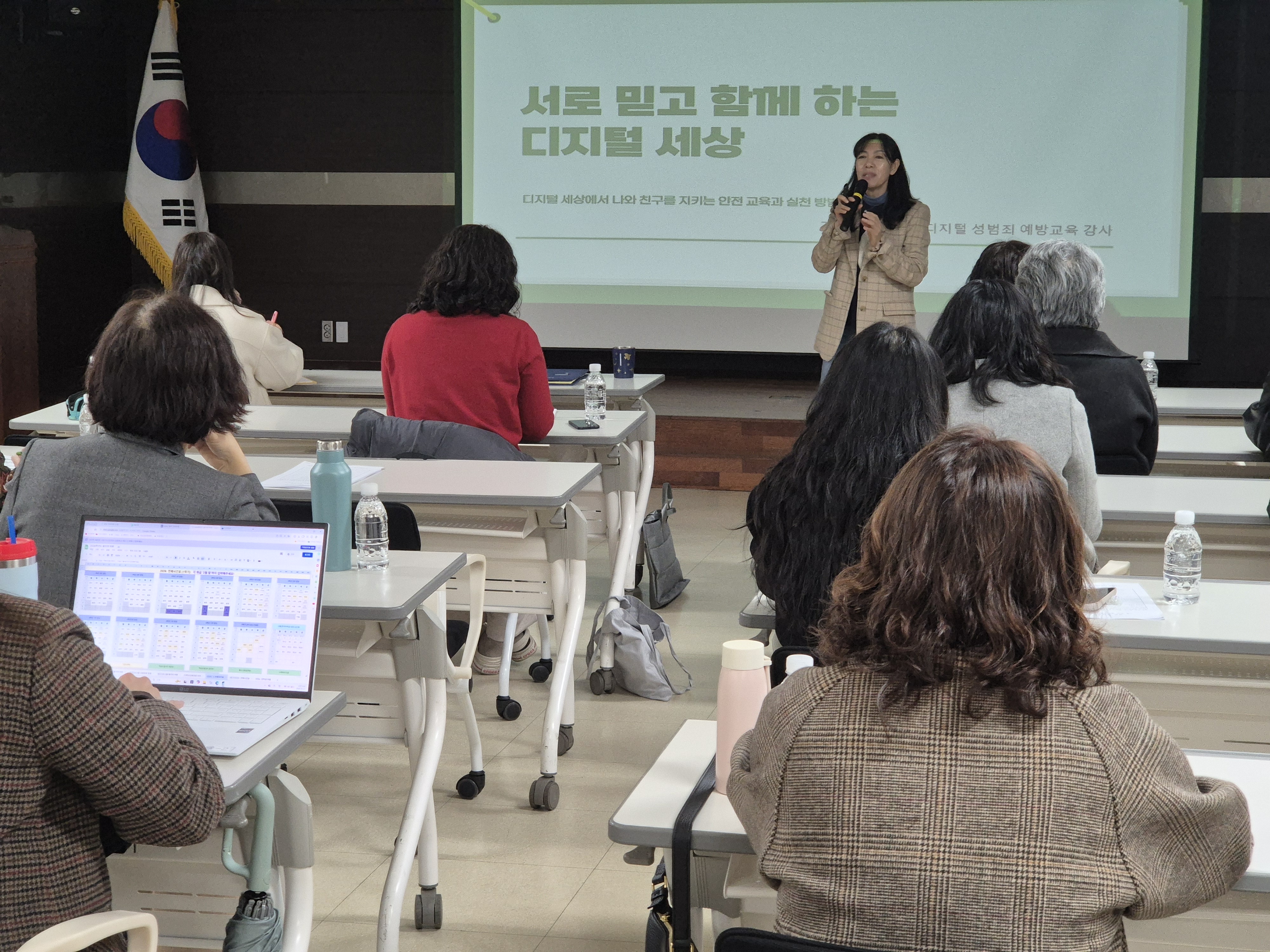 경남교육청, 딥페이크 등 디지털 성범죄 예방 총력 - 관련이미지2