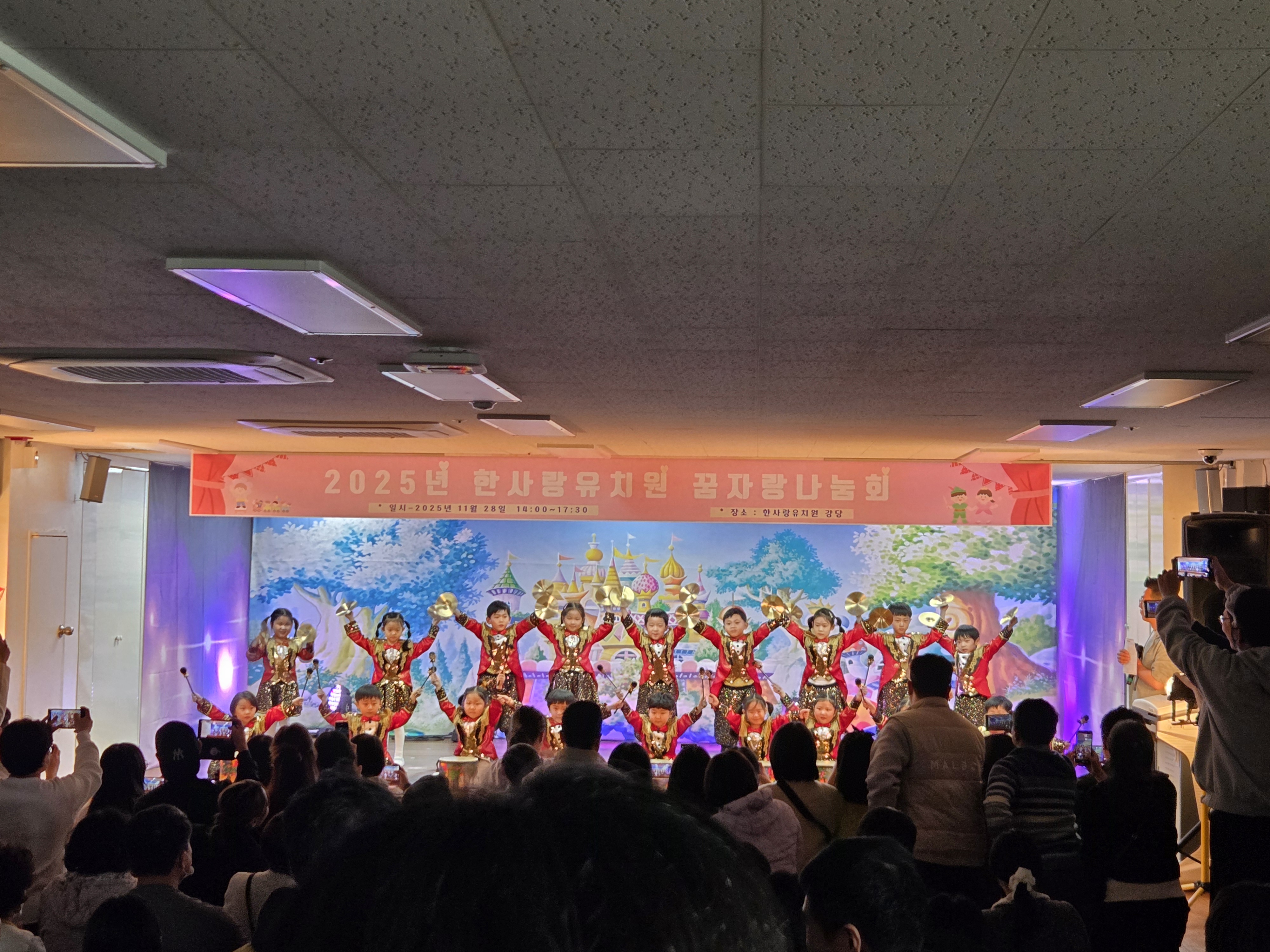 2025학년도 한사랑 꿈동이들의 꿈자람나눔회 실시 - 관련이미지1