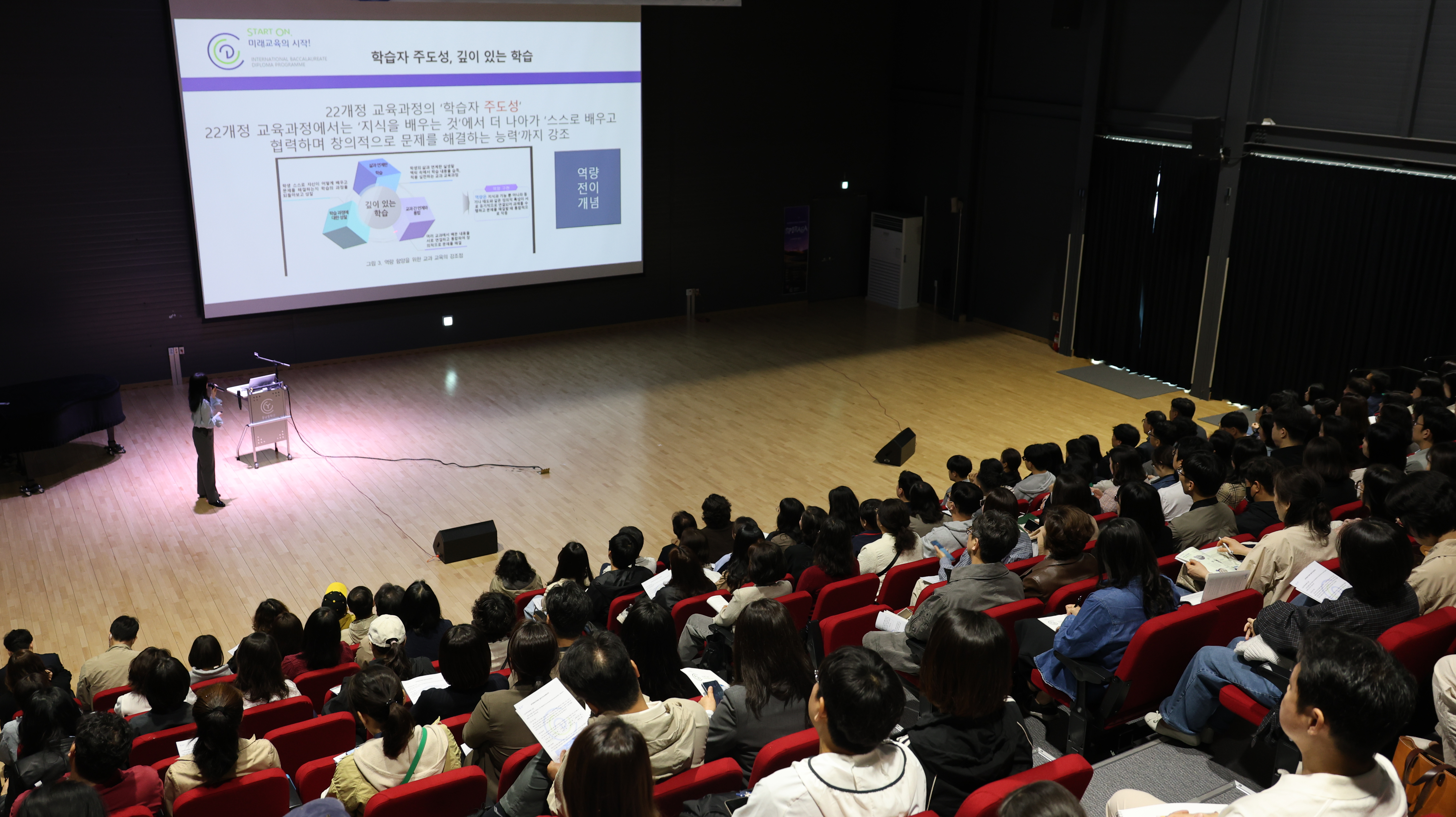 [용남고] 용남고, 2026학년도 상반기 교사 및 학부모 IB 연수 성황리에 마무리 - 관련이미지1