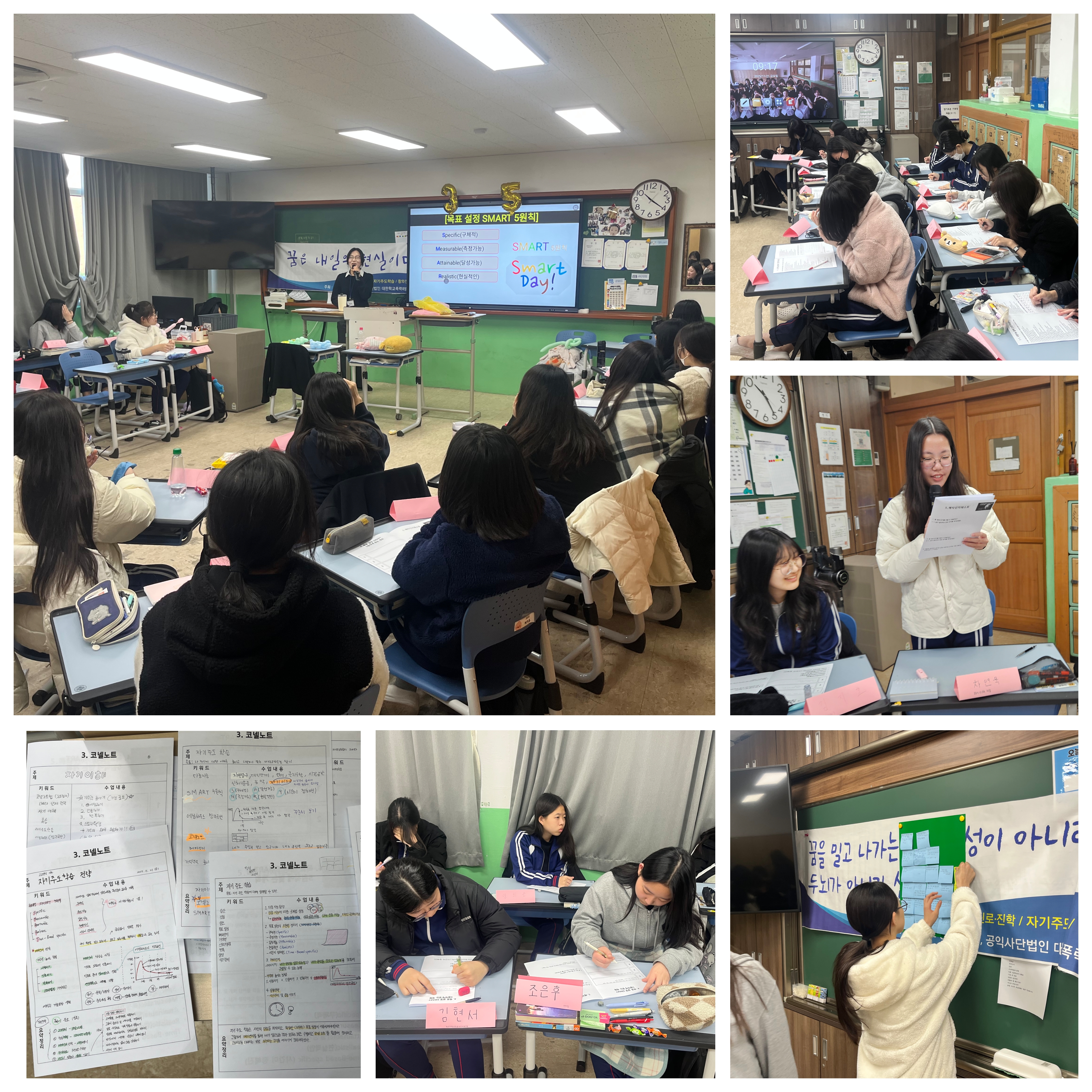 마산무학여중 , 학생 스스로 배우는 힘 기른다… 3학년 자기주도학습 캠프 - 관련이미지1