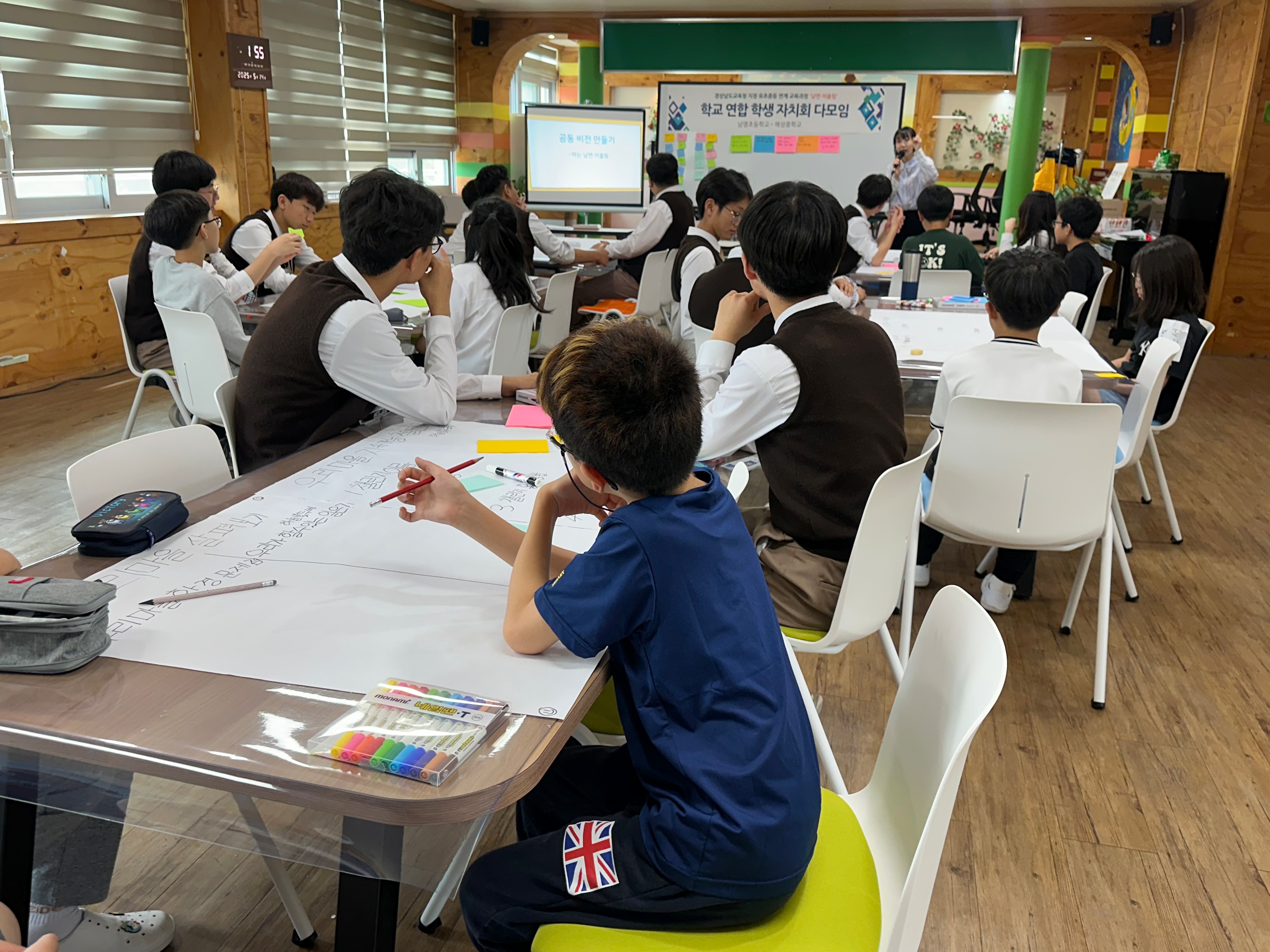 남명초, 배움을 잇는 유초중등 연계교육과정 학교 연합 학생 자치회 다모임 열어 - 관련이미지1