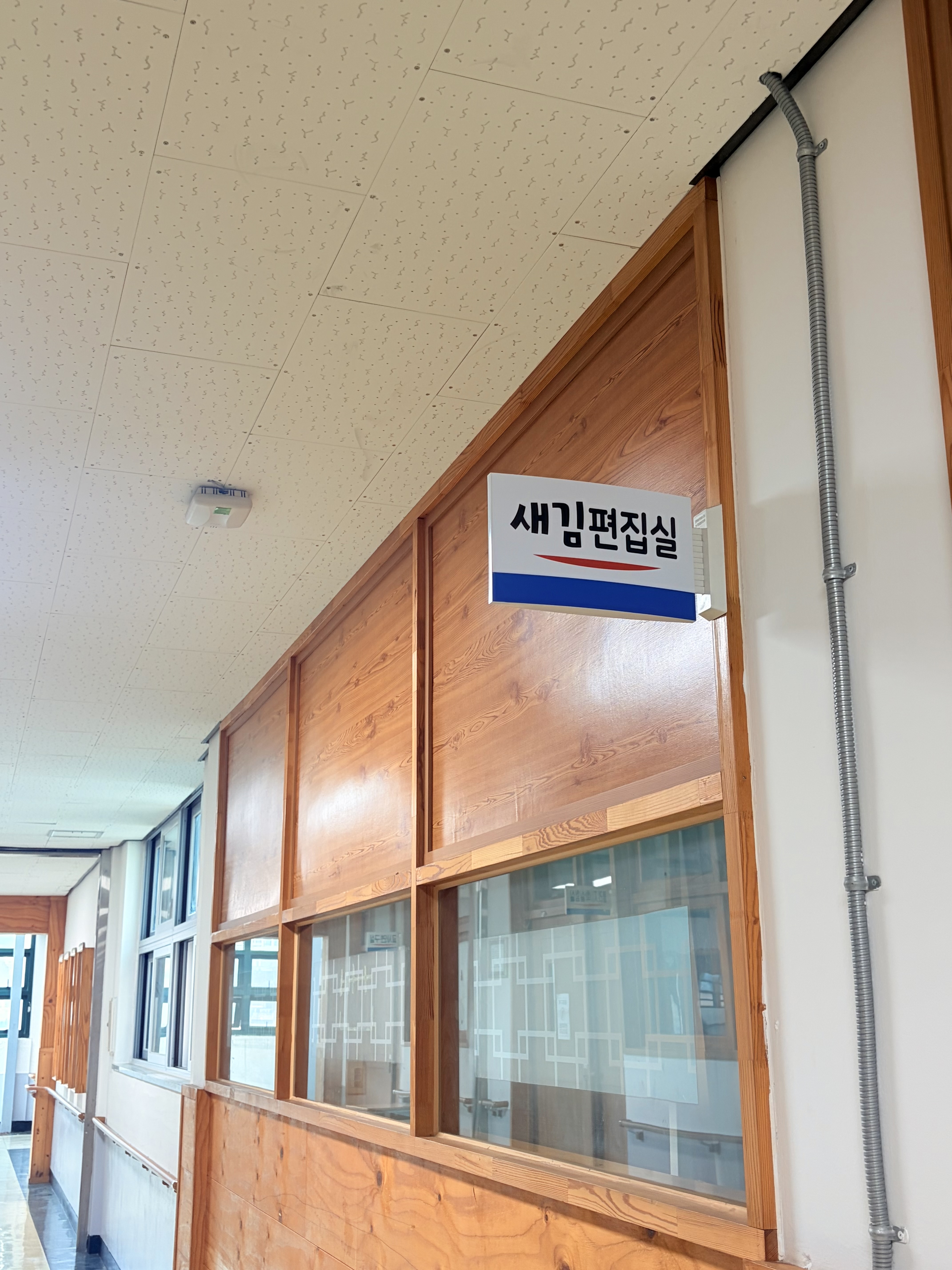 스스로 생각하고 논리로 쓰다. 계룡중학교 학생기자단 ‘새김’, ‘학생신문 창간호’ 발행 - 관련이미지1