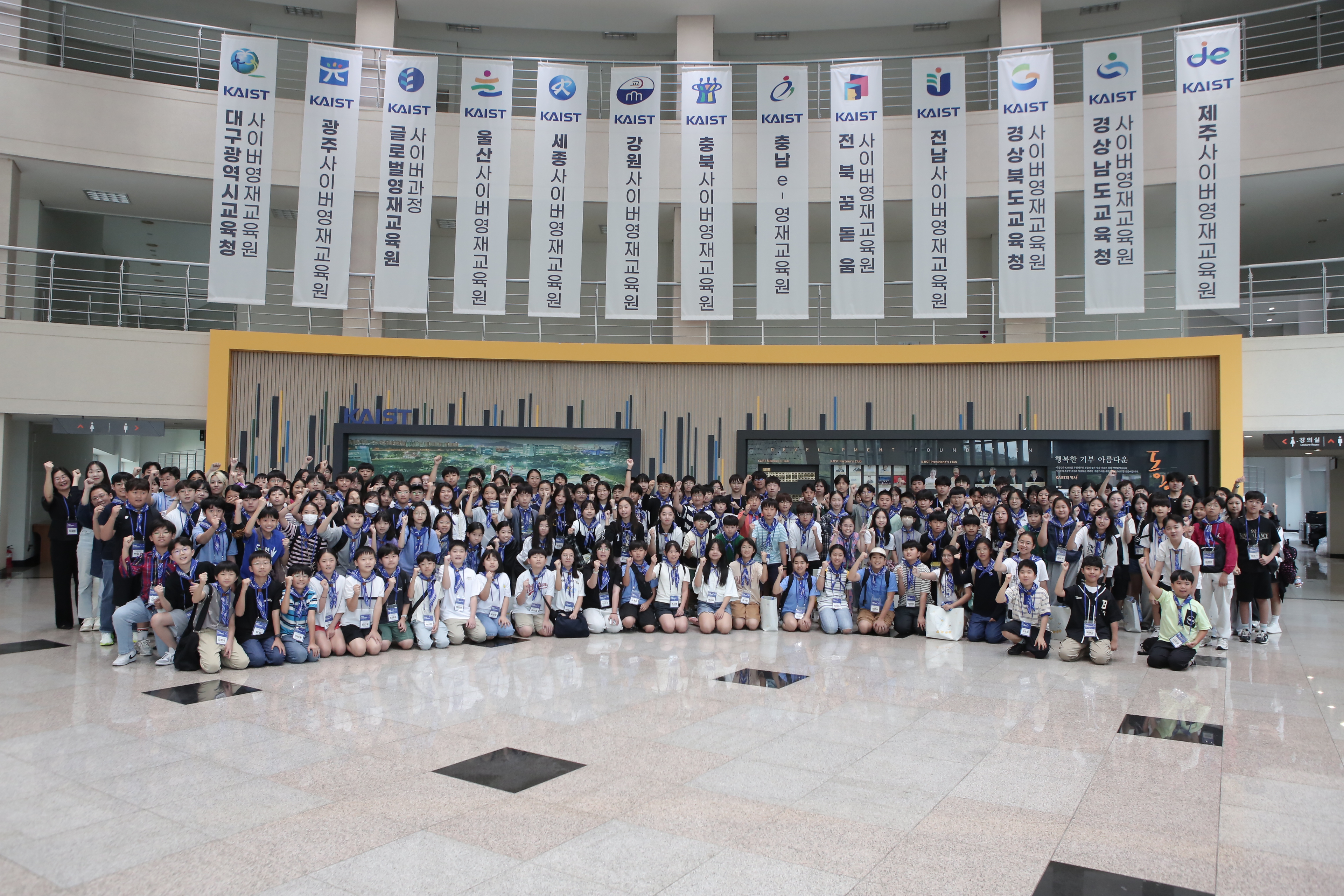KAIST 경상남도교육청 사이버영재교육원 오프라인 교육 개최 - 관련이미지1