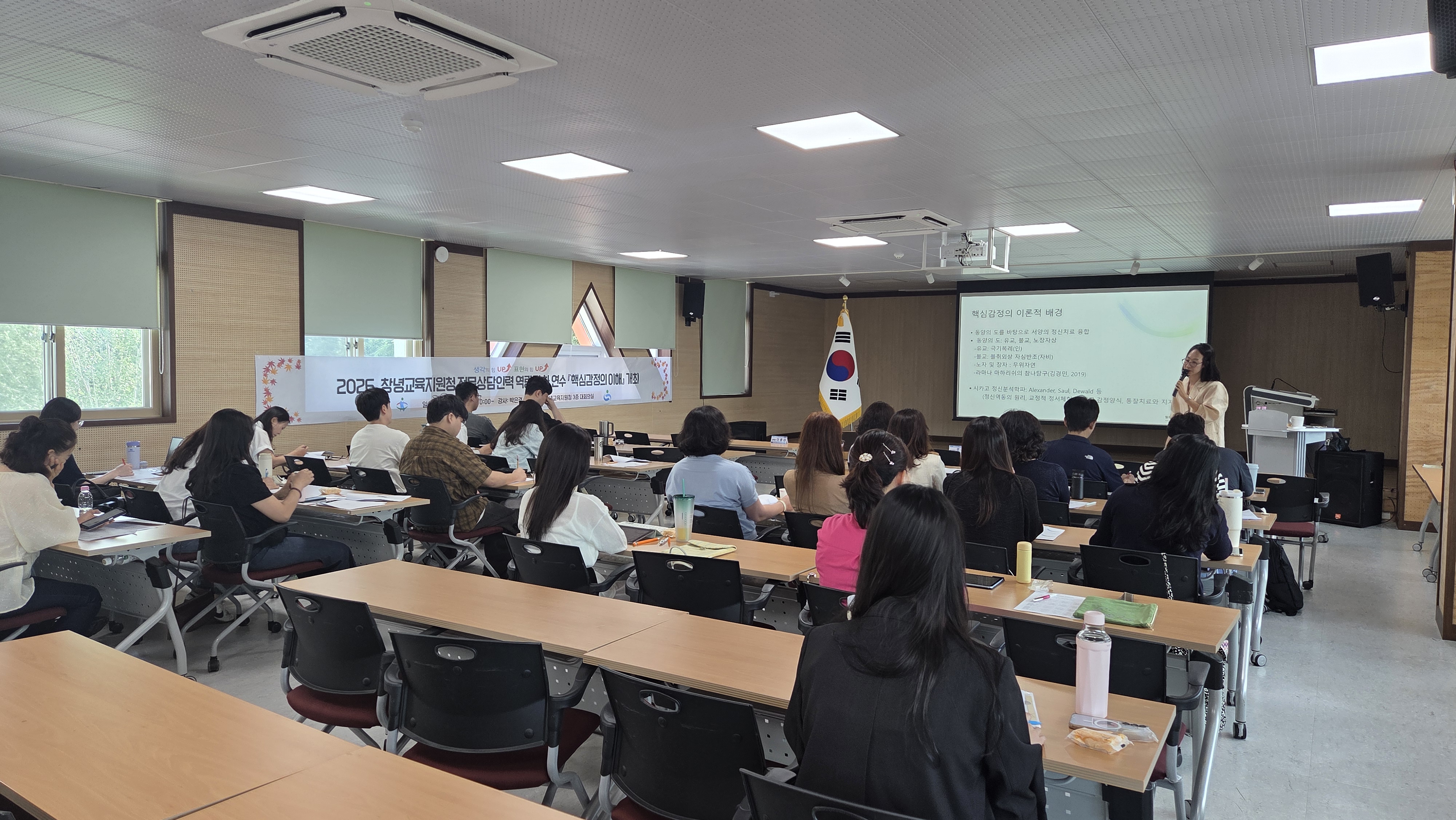 창녕교육지원청, 하반기 전문상담인력 역량 강화 연수 실시 - 관련이미지1