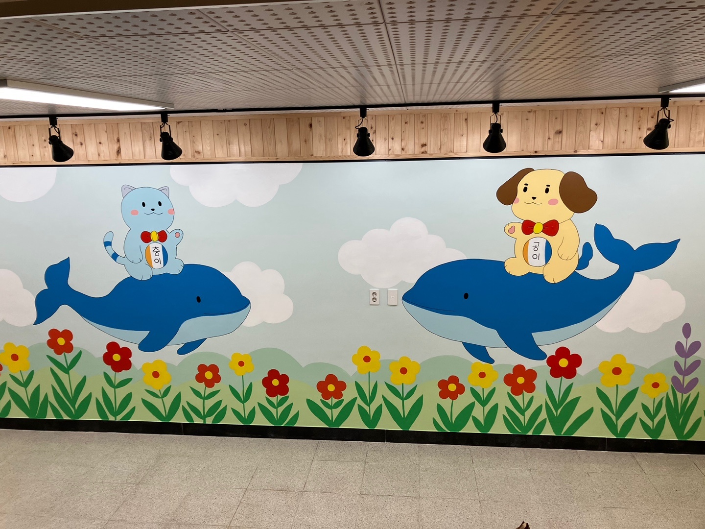 충무공초 학부모 그림 동아리, 학교 공간에 따뜻한 감성을 입히다! - 관련이미지1