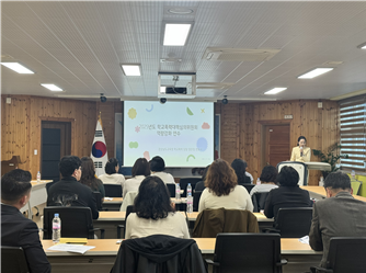 사천교육지역청, 학교폭력대책심의위원회 총회 및 심의위원 역량 강화 연수 실시 - 관련이미지2