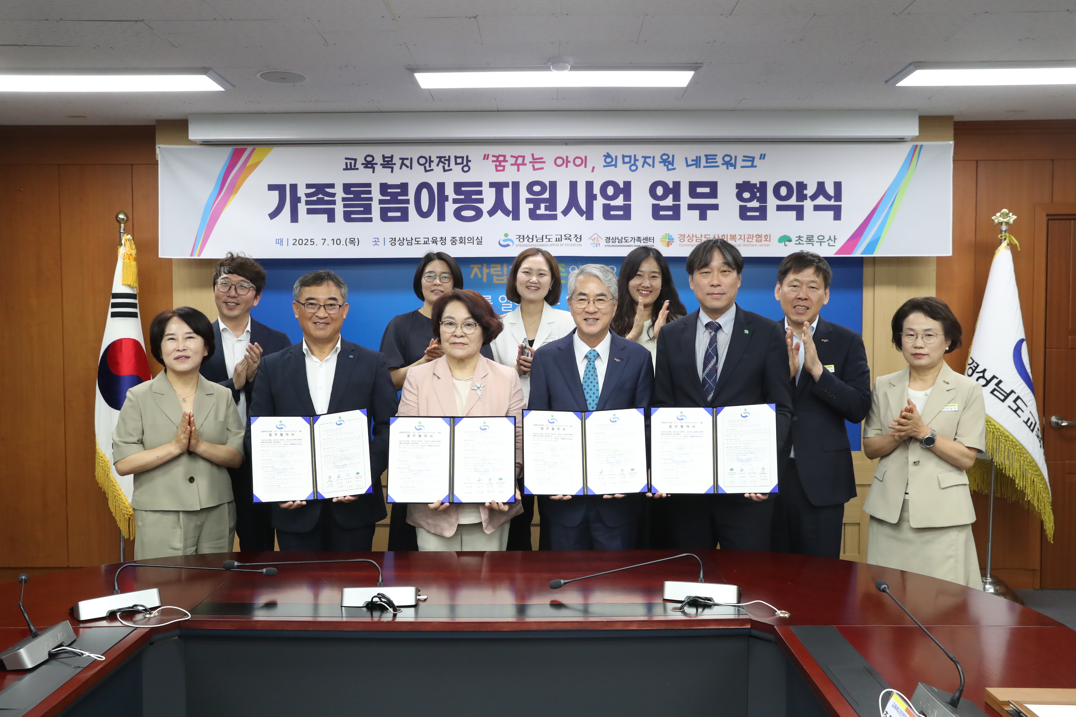 가족돌봄아동의 건강한 성장을 함께 지원합니다!  - 관련이미지1