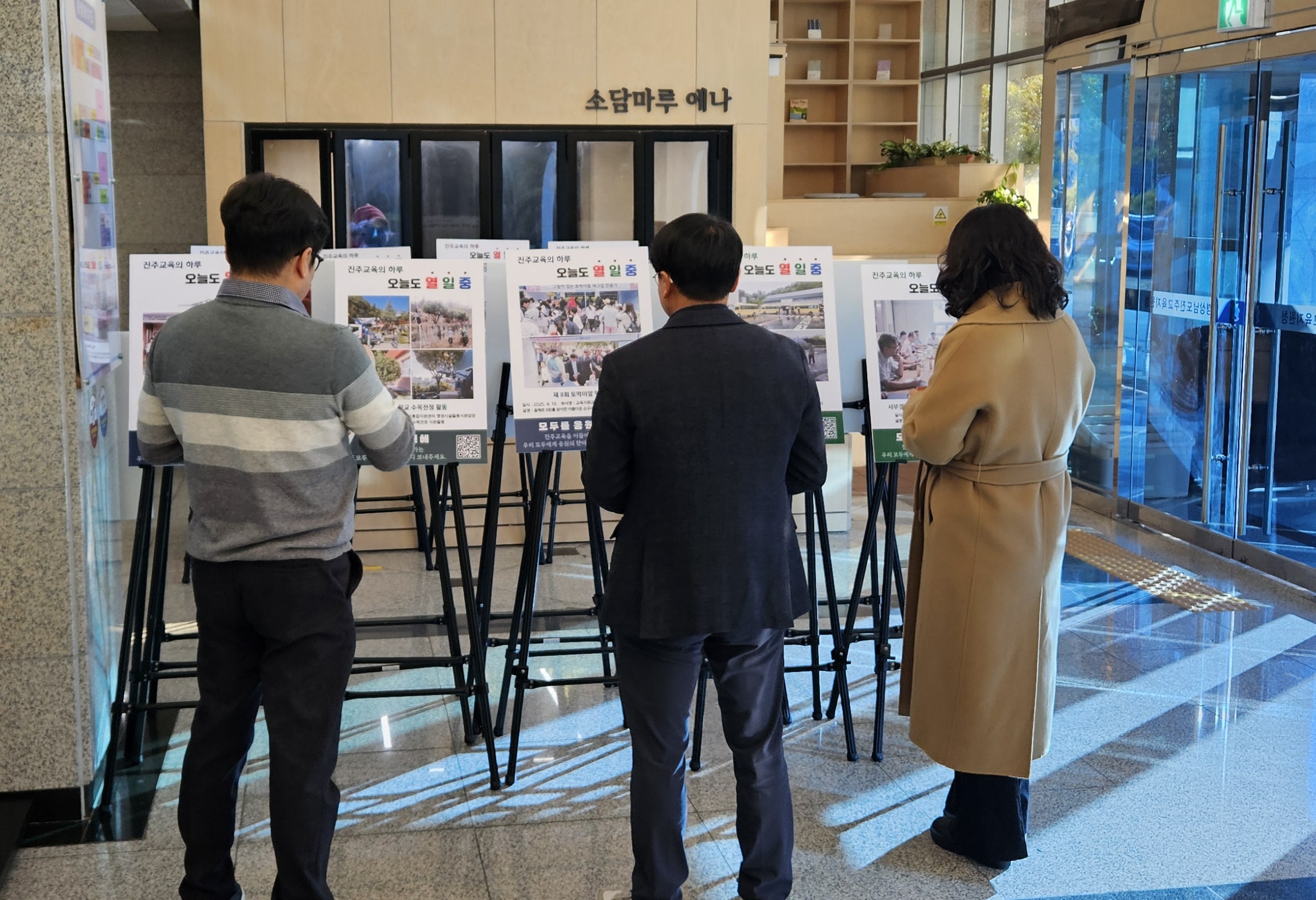 “청렴한 일상을 응원하는 청렴문화사진전 개최” - 관련이미지2