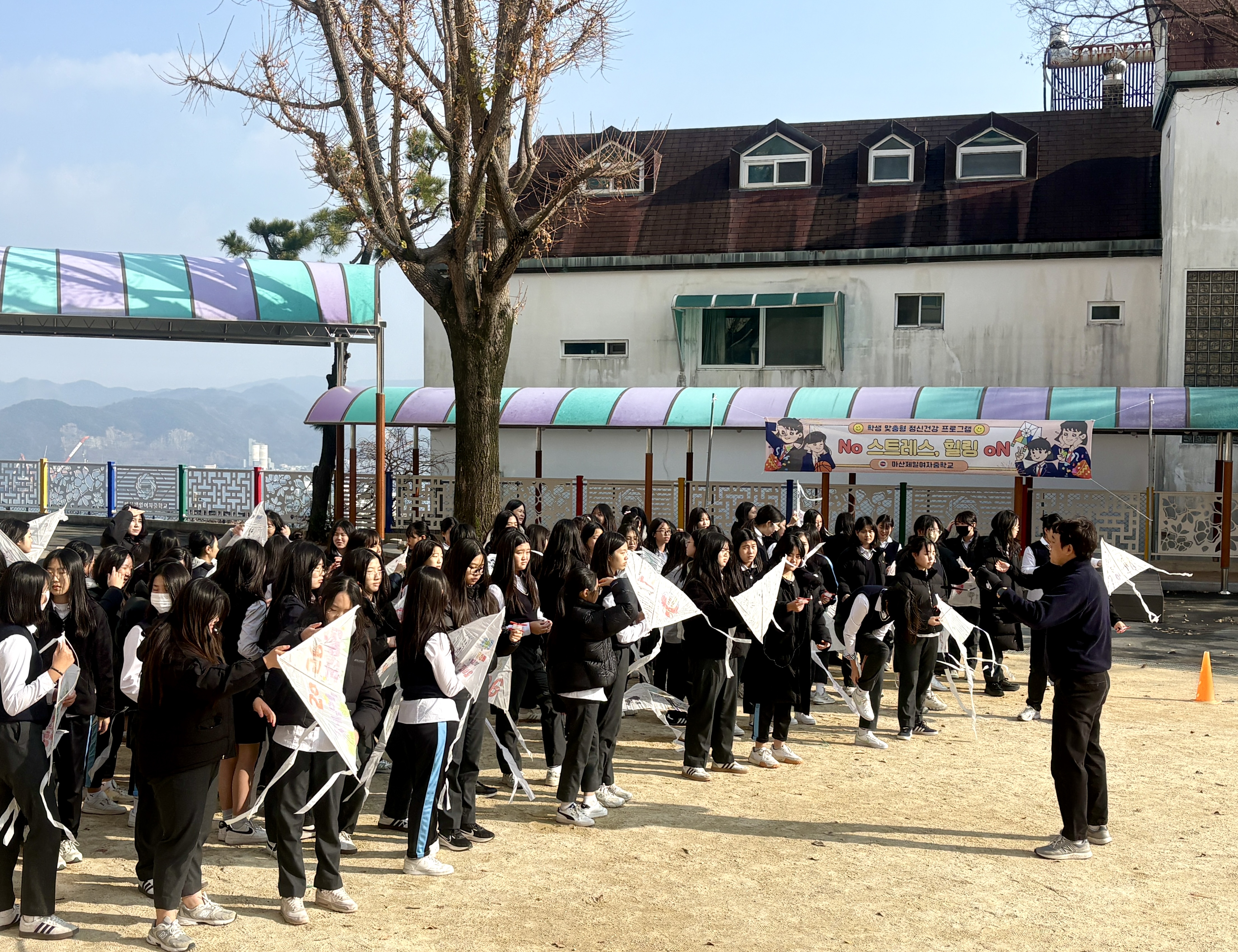 마산제일여중,‘No Stress, Healing oN’ - 관련이미지1
