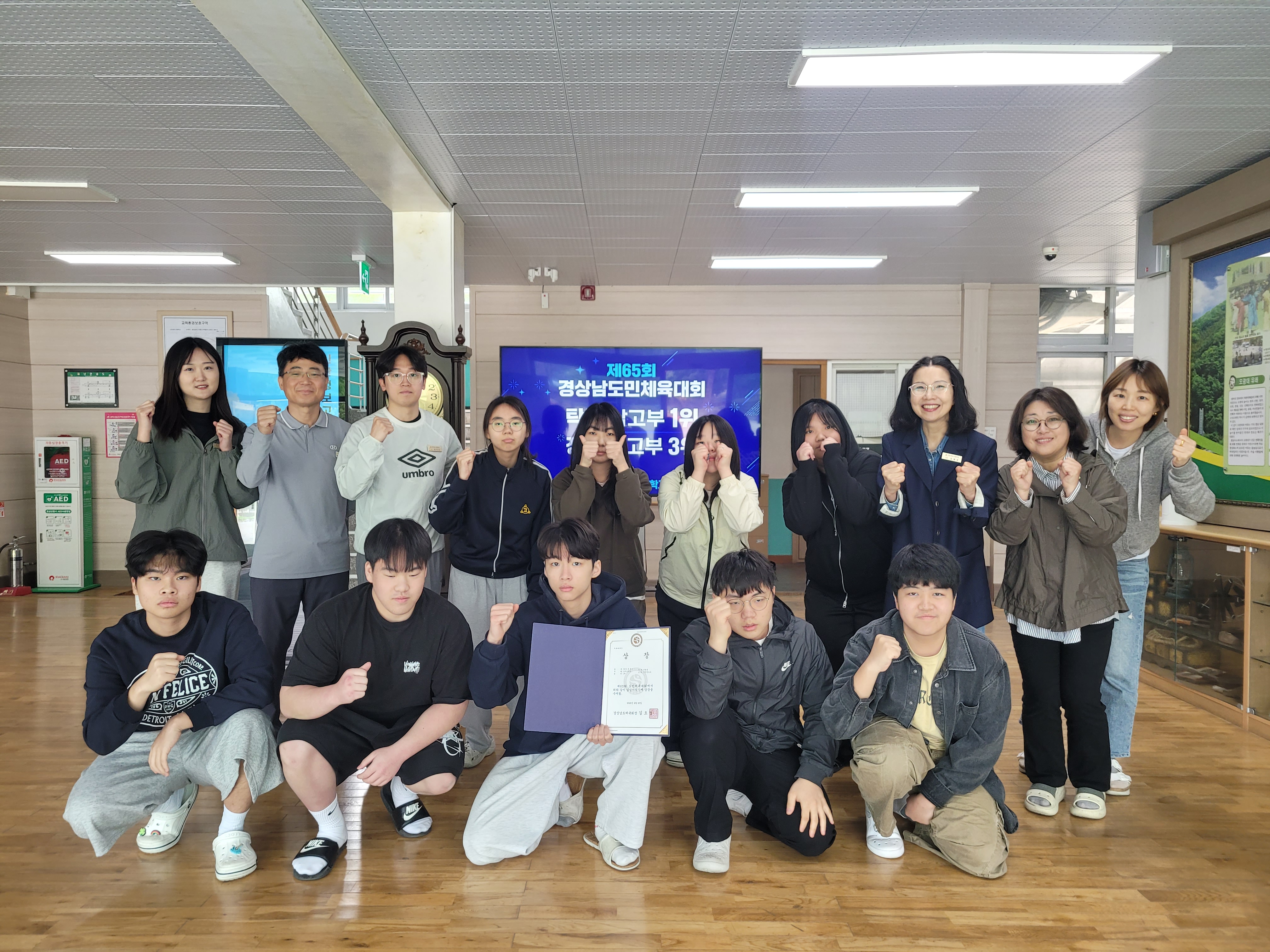 7년 연속 우승 — 신반정보고 탁구, 다시 정상 - 관련이미지1