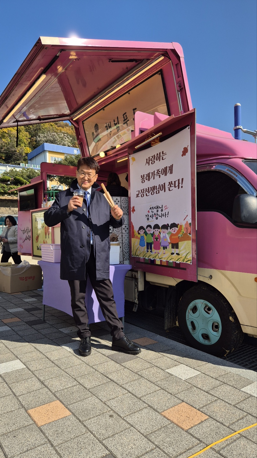 봉래초, 디지털 미디어 리터러시 교육 실천학교 과제와 연계한 미래형 축제의 장 - 관련이미지4