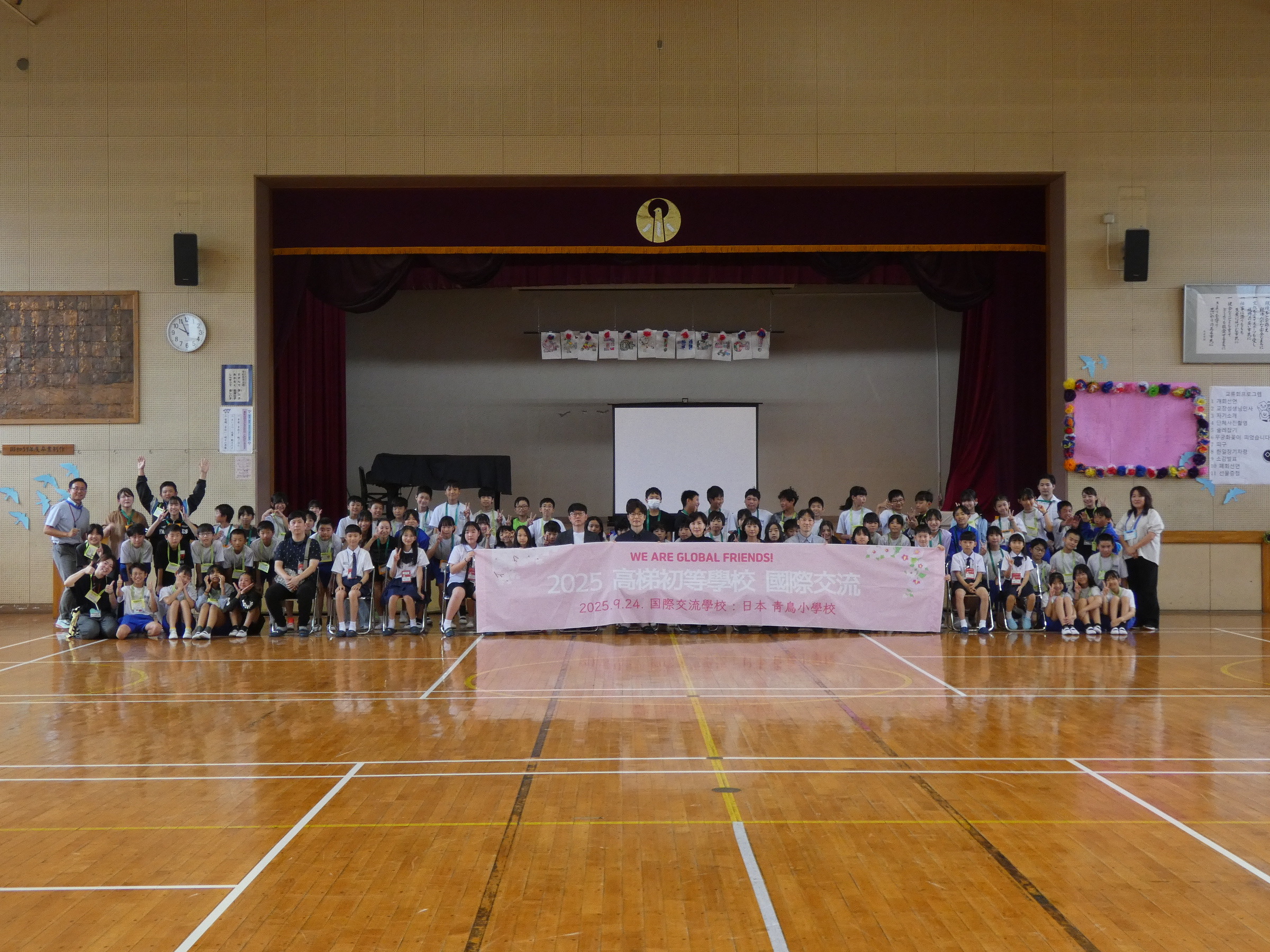 “We are Global Friends” 고제초등학교 일본 수학여행(해외방문교류) 실시 - 관련이미지1