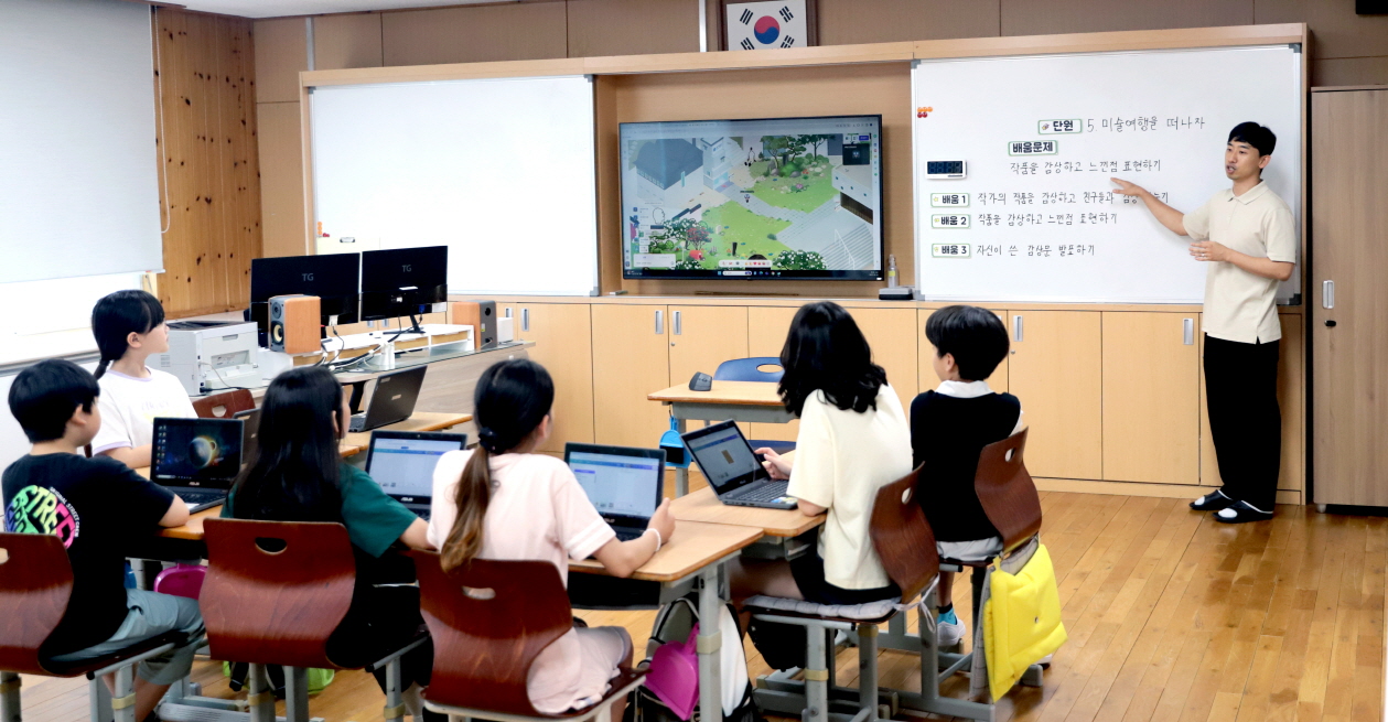 횡천초, 2025년 미래교육 우수학교 교육감 표창 수상 - 관련이미지1