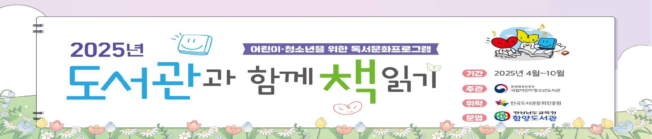 도서관 160-60.jpg