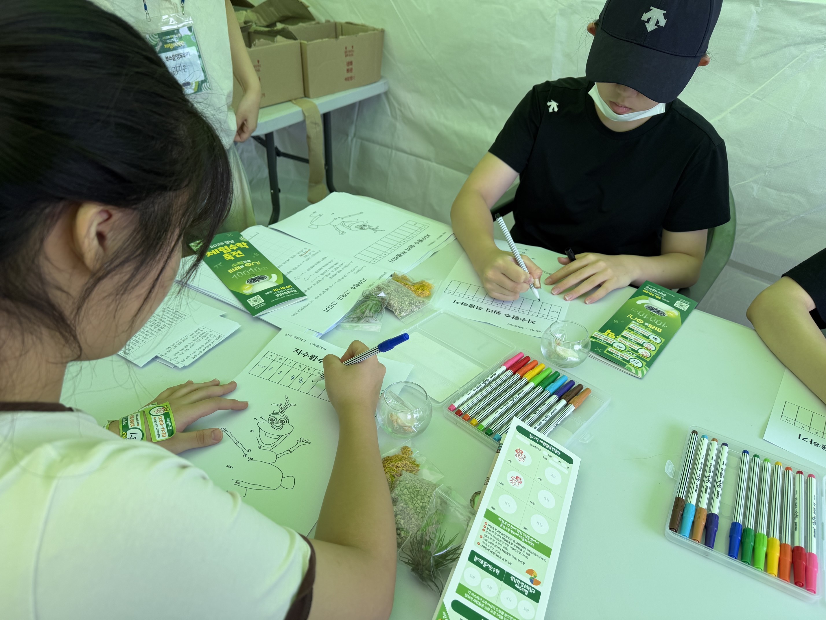진해세화여고, 지수함수를 이용한 테라리움만들기로 3년 연속 경남체험수학축전 참가 - 관련이미지3