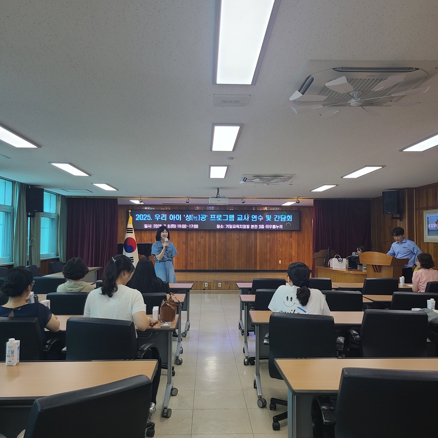 거창교육지원청, 관내 교사 대상 성교육 성교육 역량 강화 연수 운영 - 관련이미지1