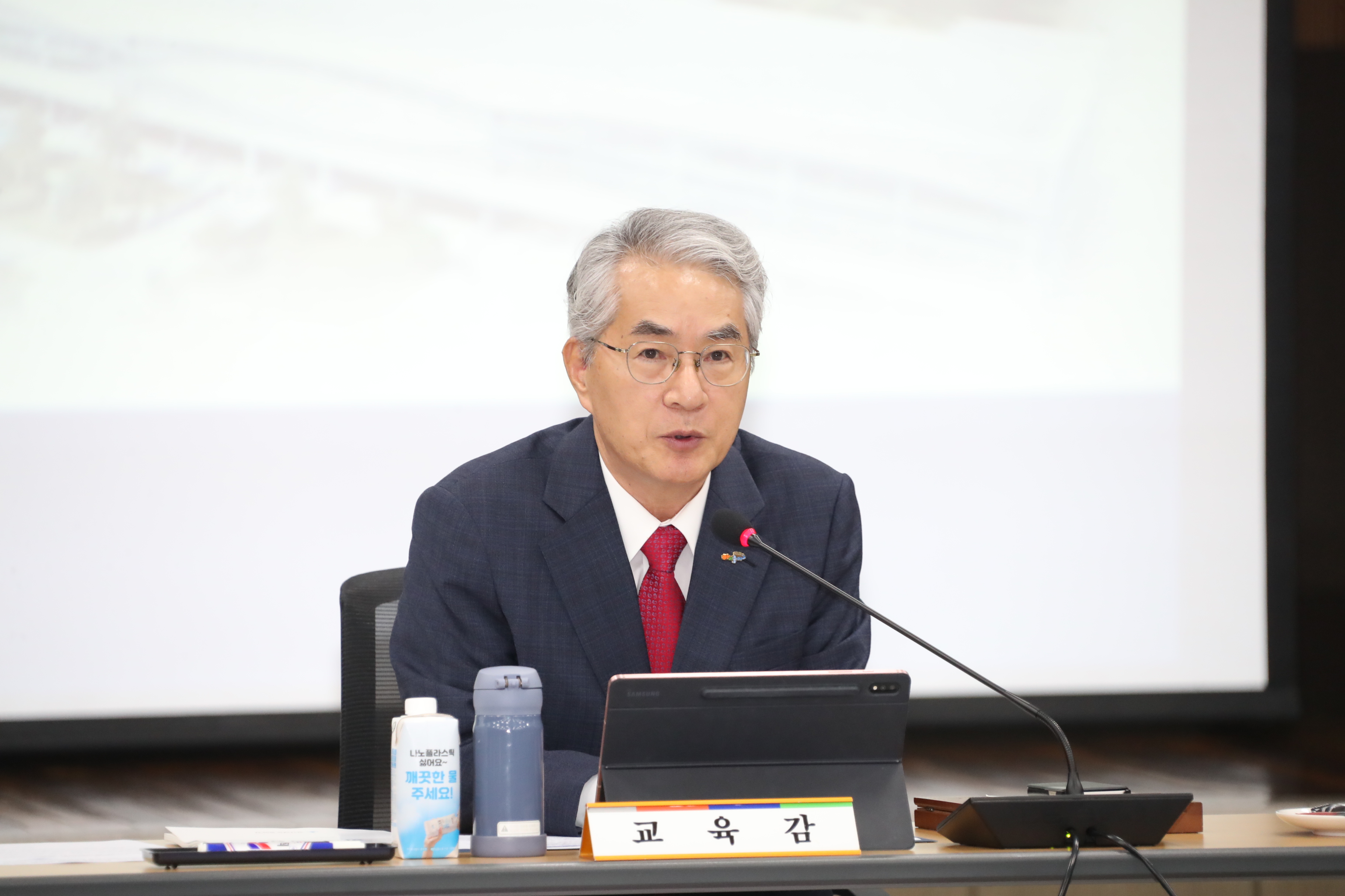 경남교육청, 7월 교육정책관리자회의 개최  - 관련이미지1