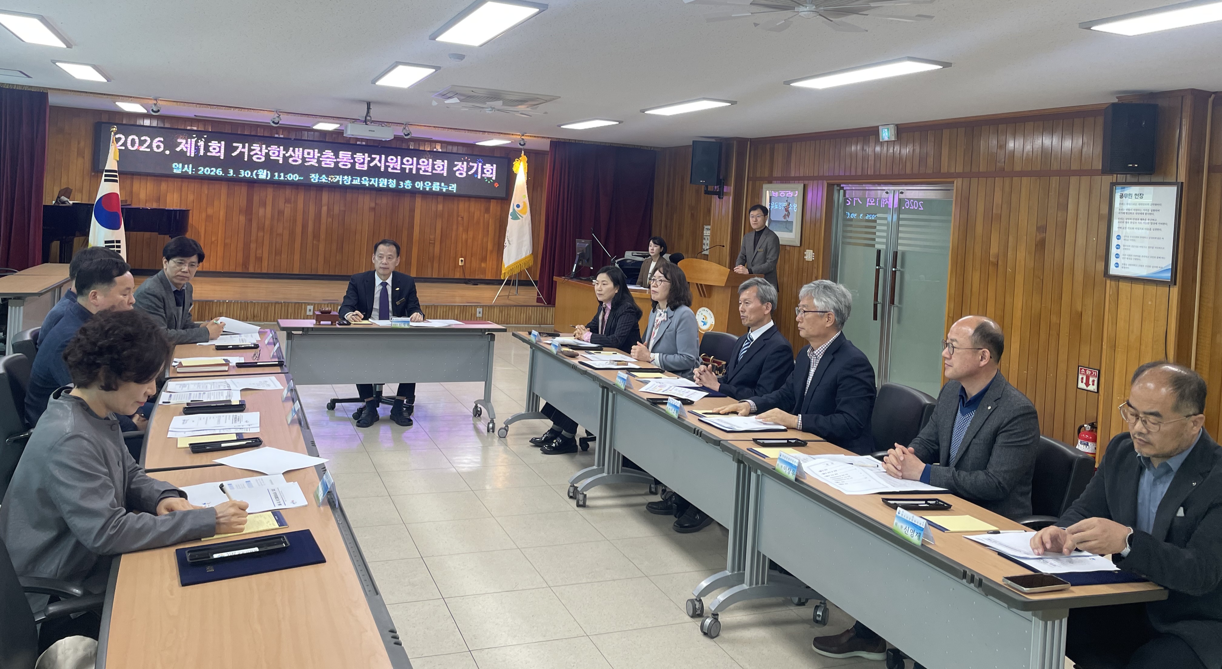 학생 한 명 한 명의 성장을 위한 통합지원 본격 추진 - 관련이미지1