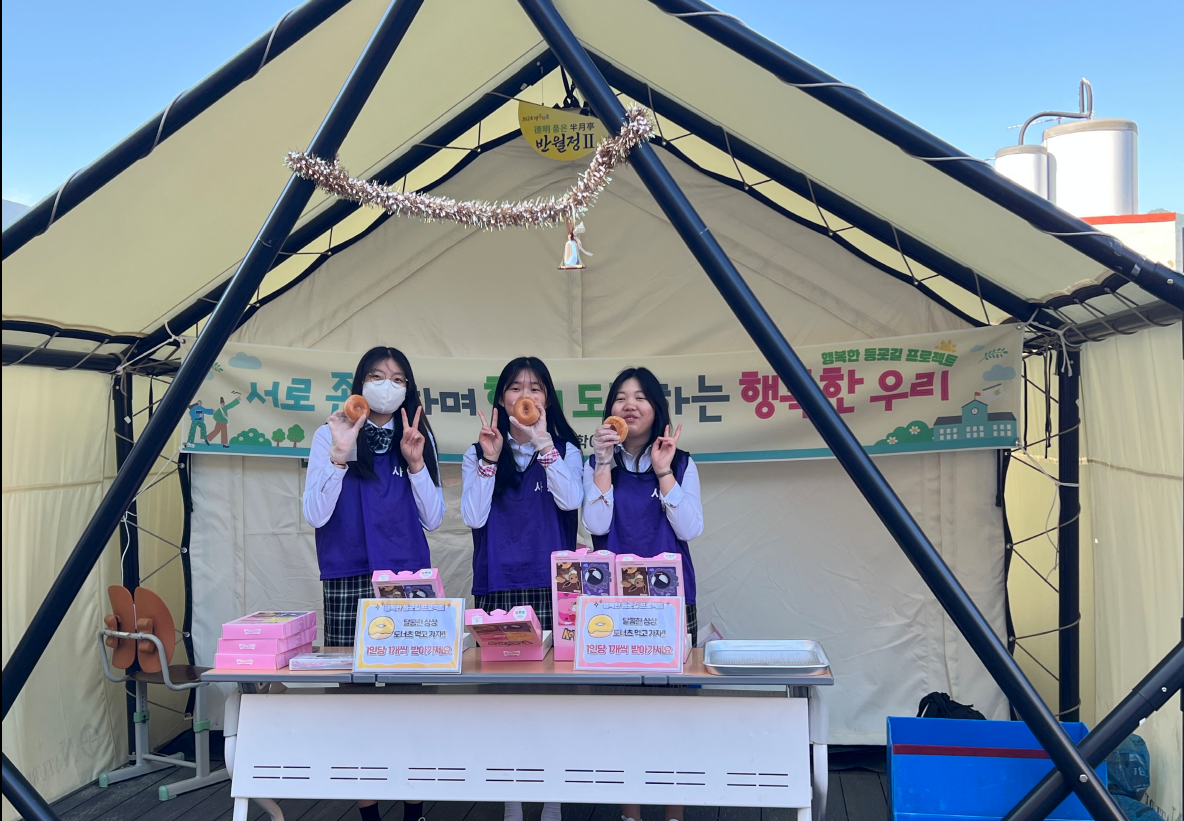 마산무학여중 '행복한 등굣길 프로젝트- 도넛츠 먹고~ 학교가자!'  - 관련이미지1