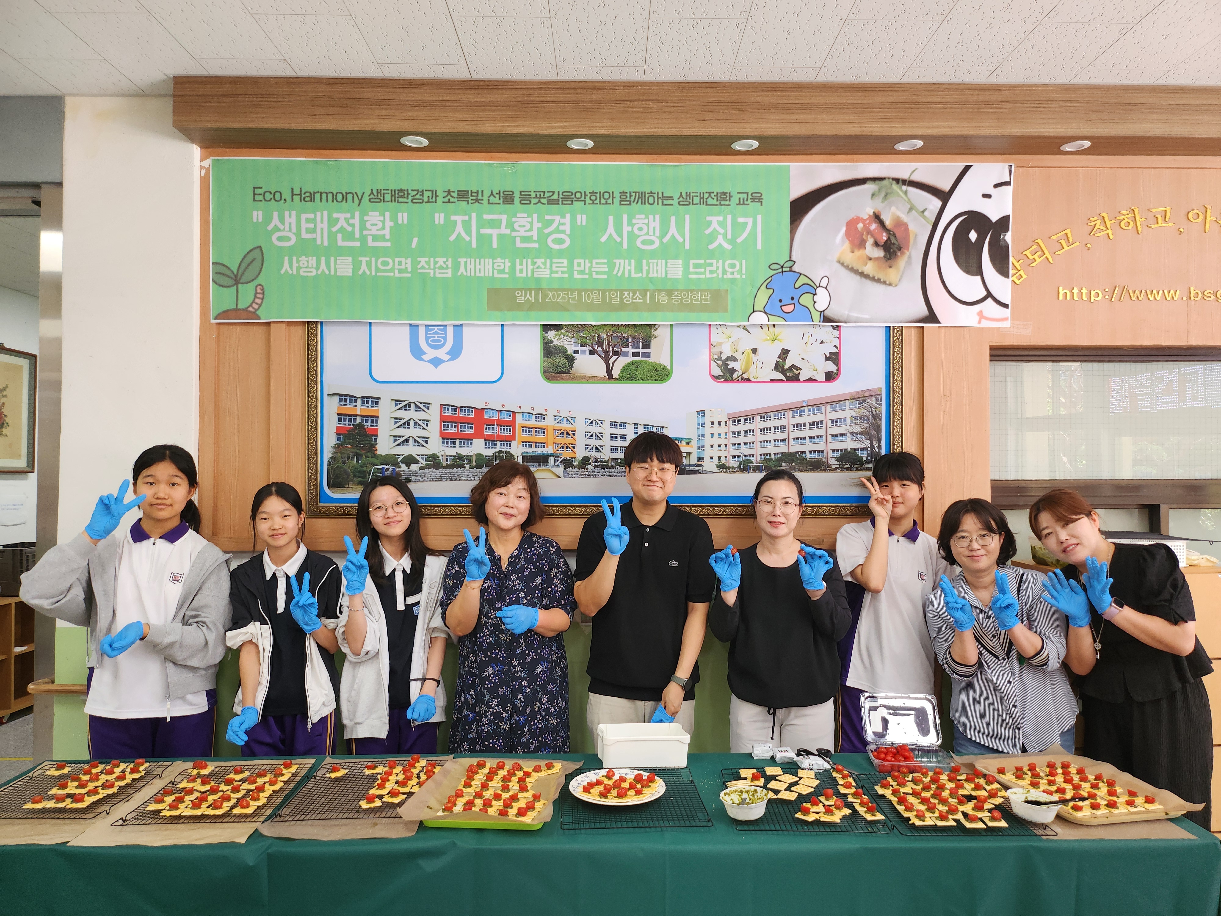 ECO, HARMONY! 생태환경과 어우러진 초록빛 선율  - 관련이미지2
