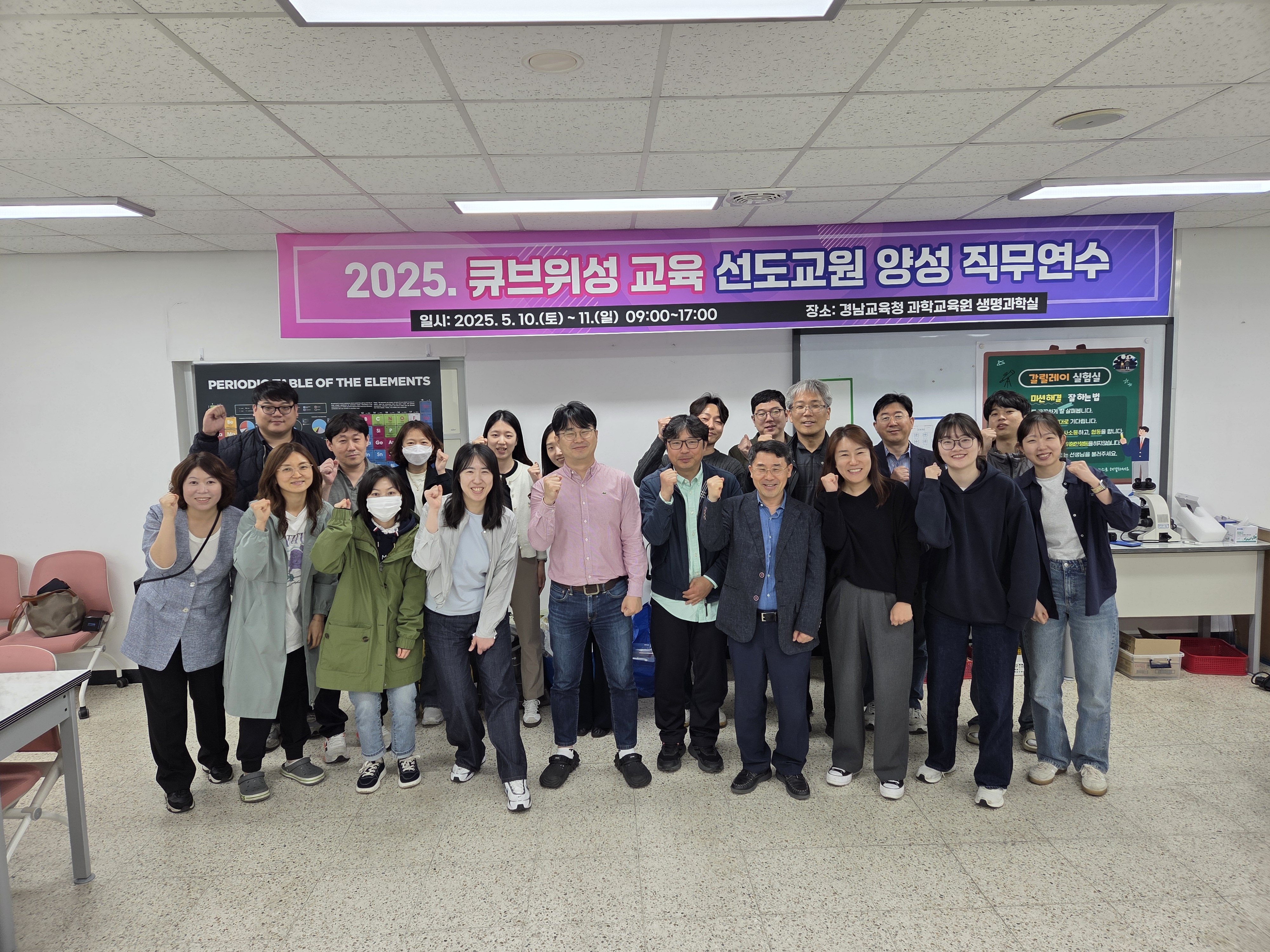 경남과학교육원, 큐브위성 선도교원 양성 시작! - 관련이미지1