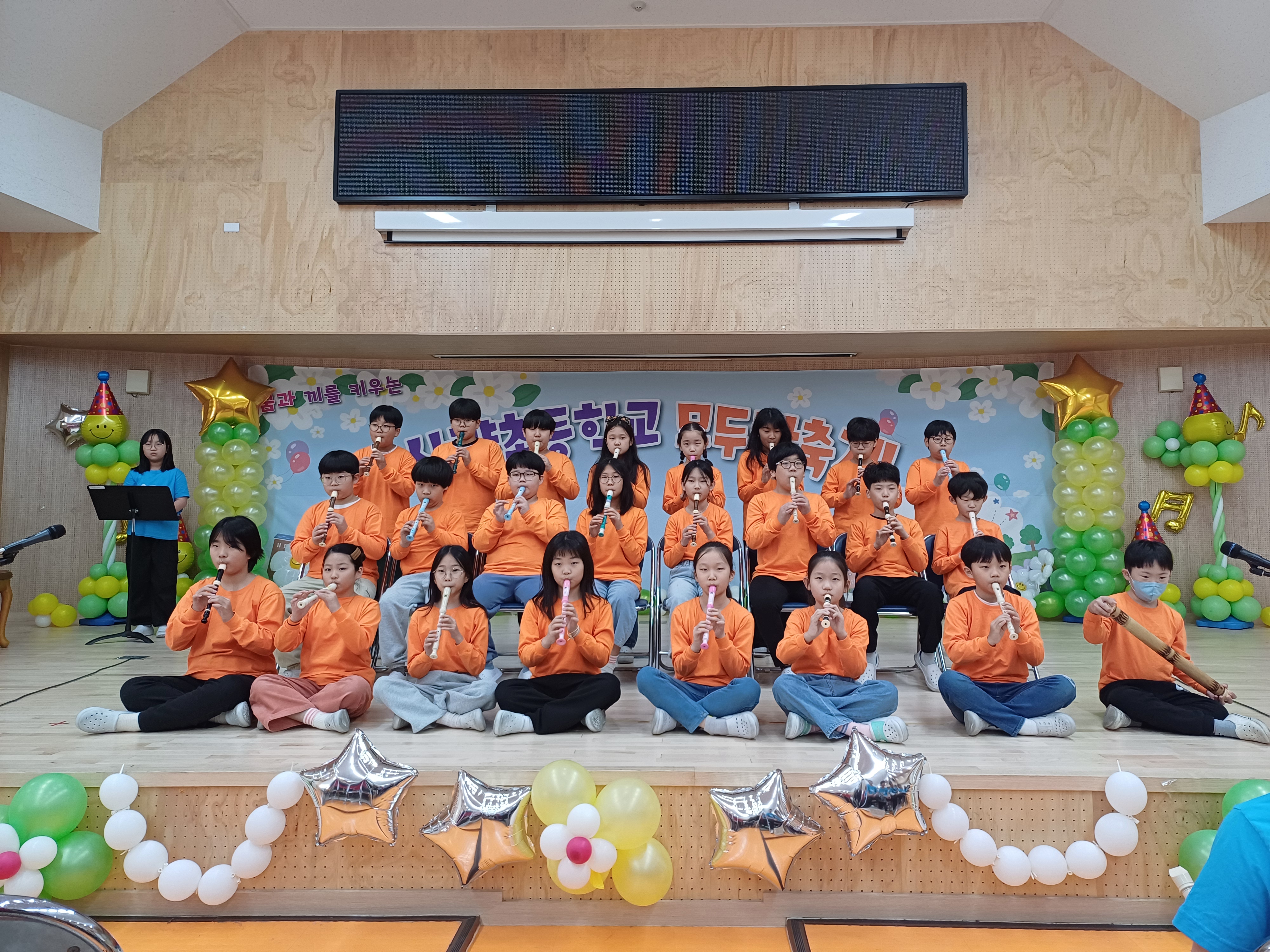 삽량초, 꿈과 열정이 펼쳐지는 모두랑 축제 - 관련이미지2