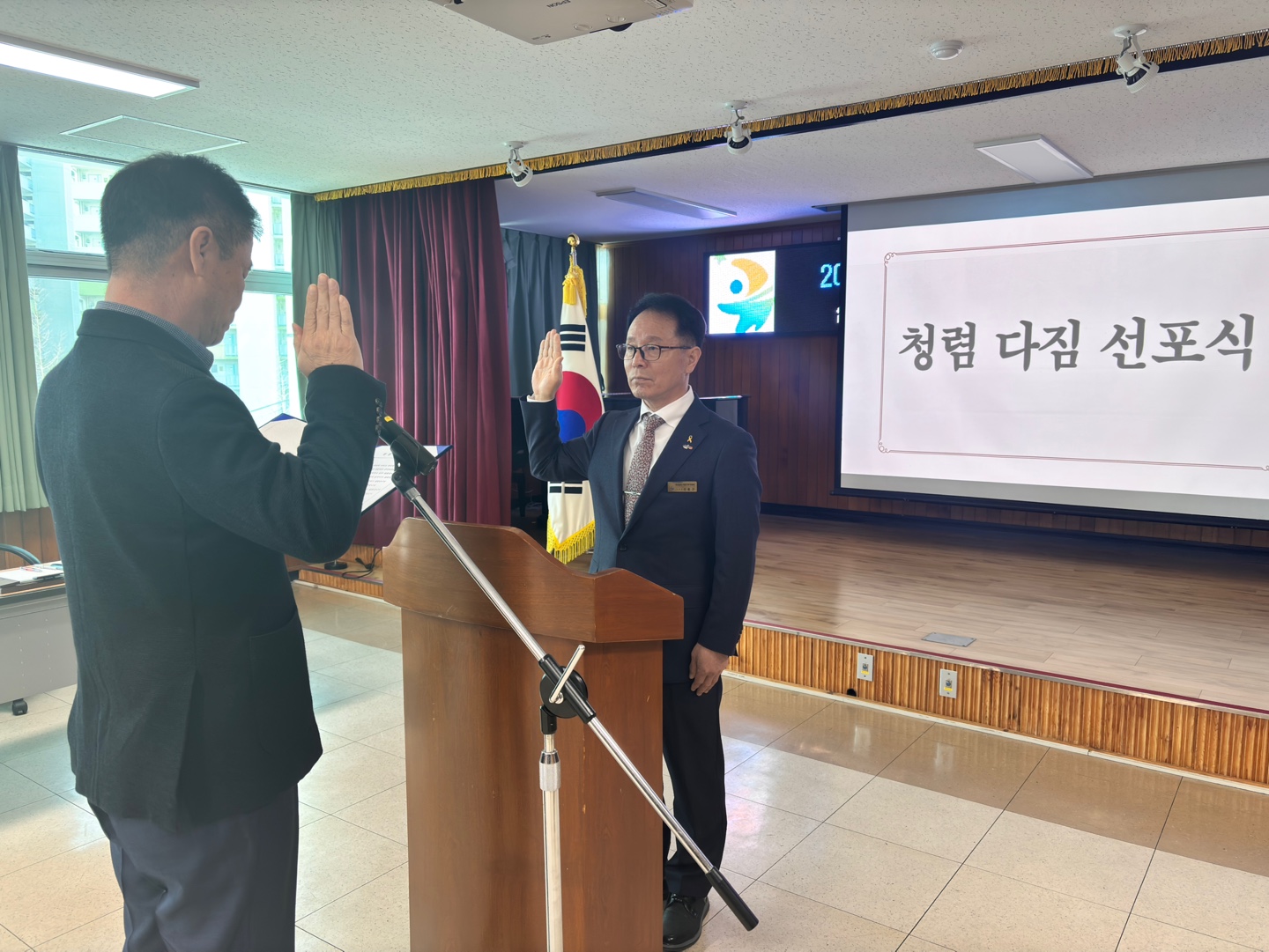 거창교육지원청, 3월 새 희망을 담는 청렴·소통 학교장 다모임! - 관련이미지1