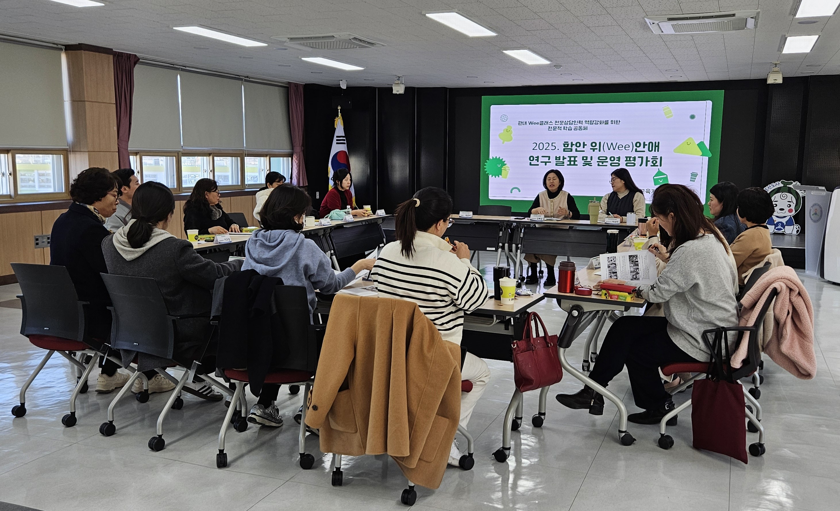 함안교육지원청, 현장 중심 컨설팅과 전문적학습공동체 운영으로 Wee클래스 역량 제고 - 관련이미지2