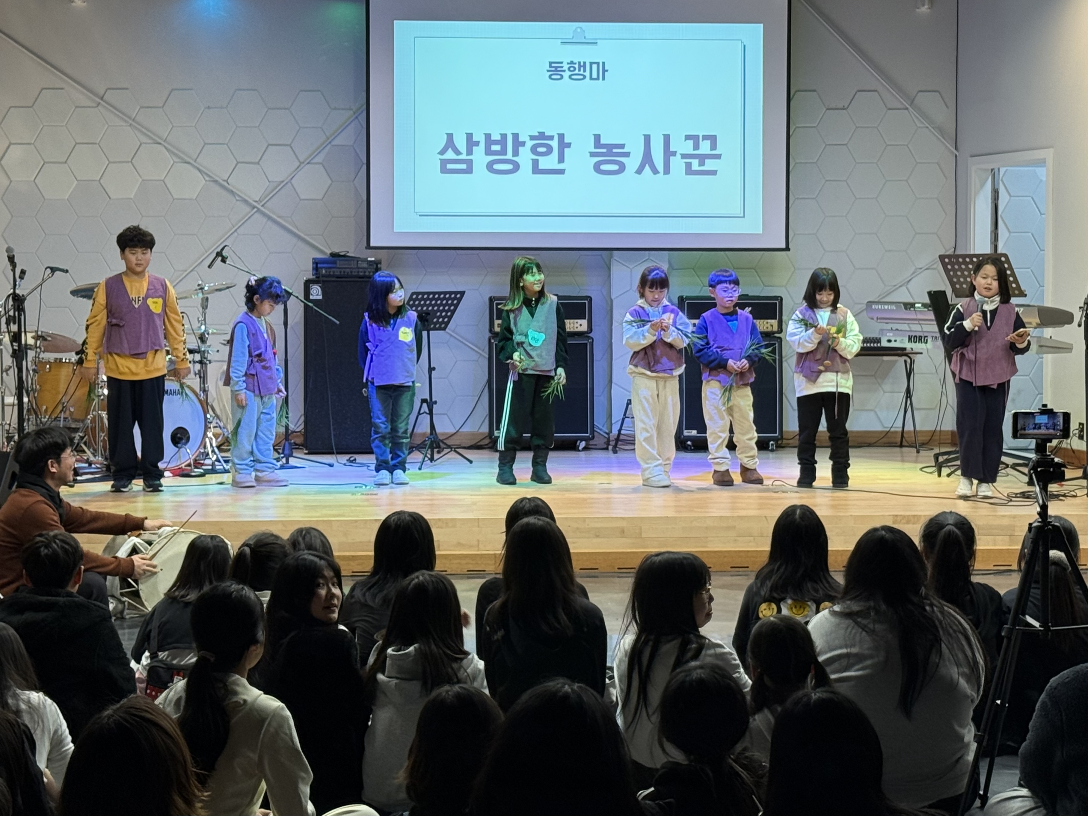 김해교육지원청, 김해지역 행복마을학교 성과사례나눔의 날 개최 - 관련이미지2