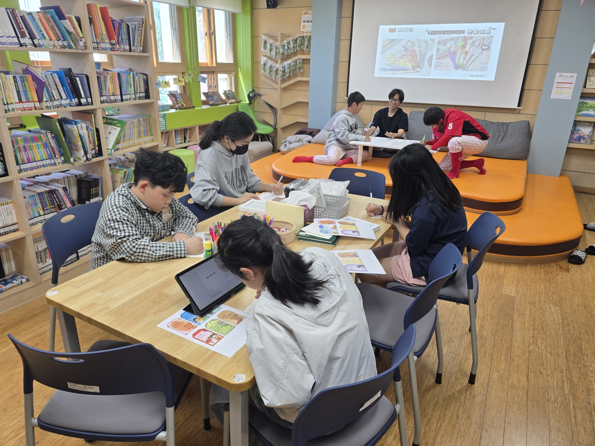 야로초'2026학년도 상반기 행복학교 공개의 날' 운영 - 관련이미지1