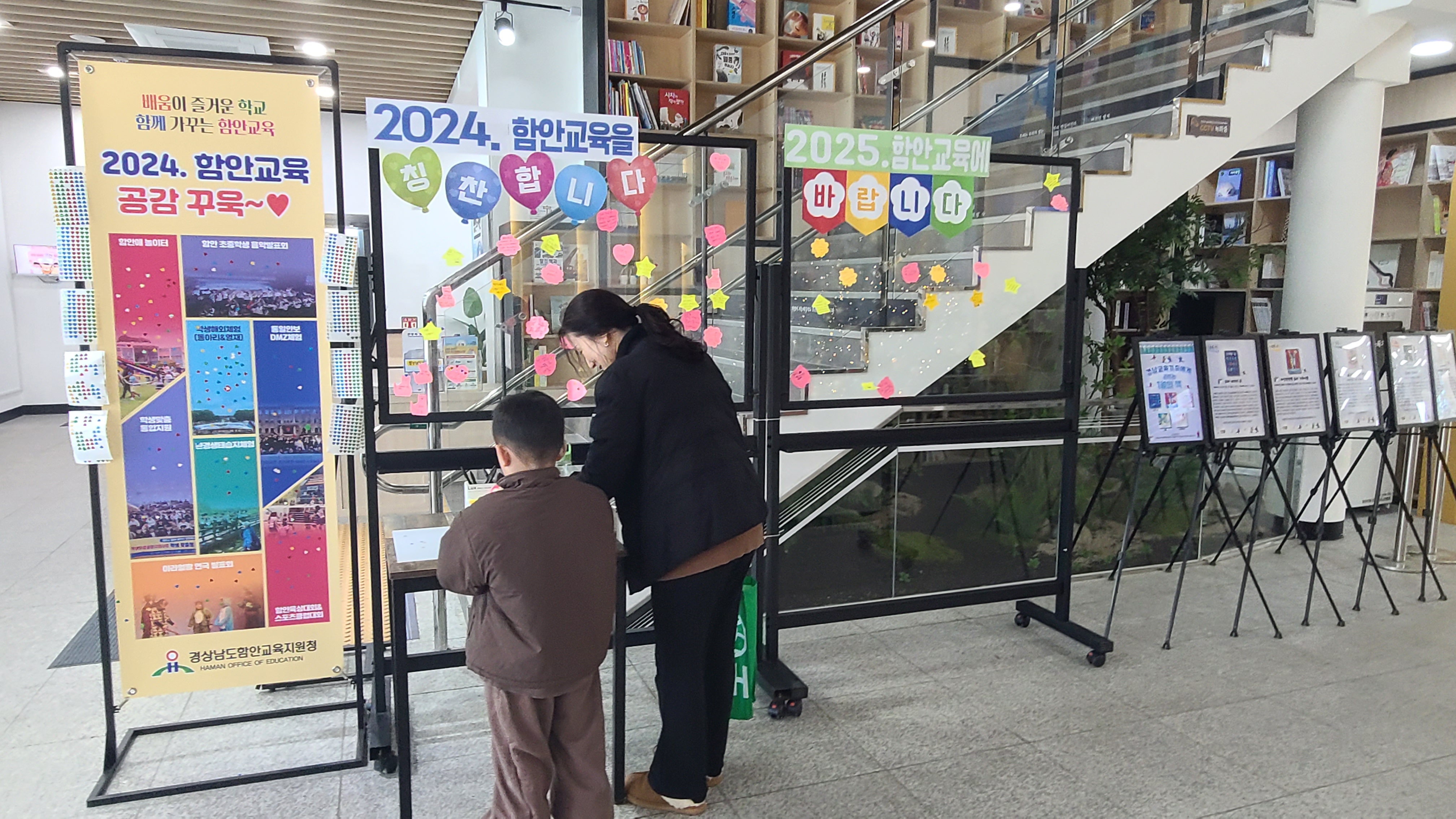 함안교육지원청, 갤러리 전시로 한 해를 되돌아보다! - 관련이미지2