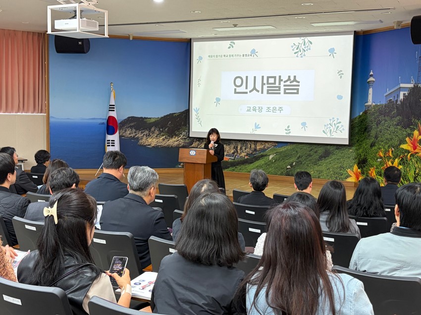 통영교육지원청, 2026. 교육활동보호  역량강화 연수 개최 - 관련이미지2