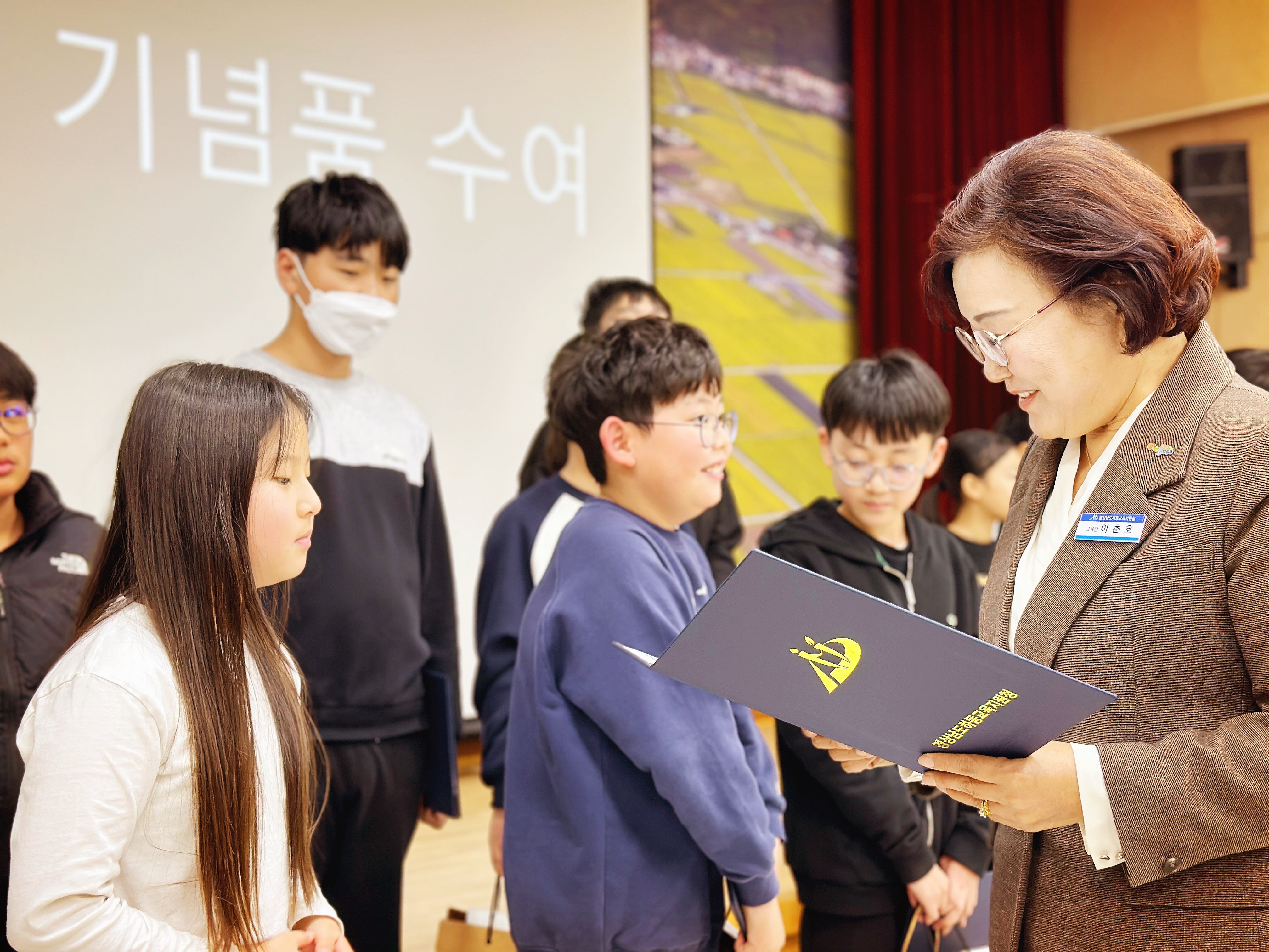 2025. 하동영재교육원 해외체험학습 보고회 및 수료식(보도자료) - 관련이미지2