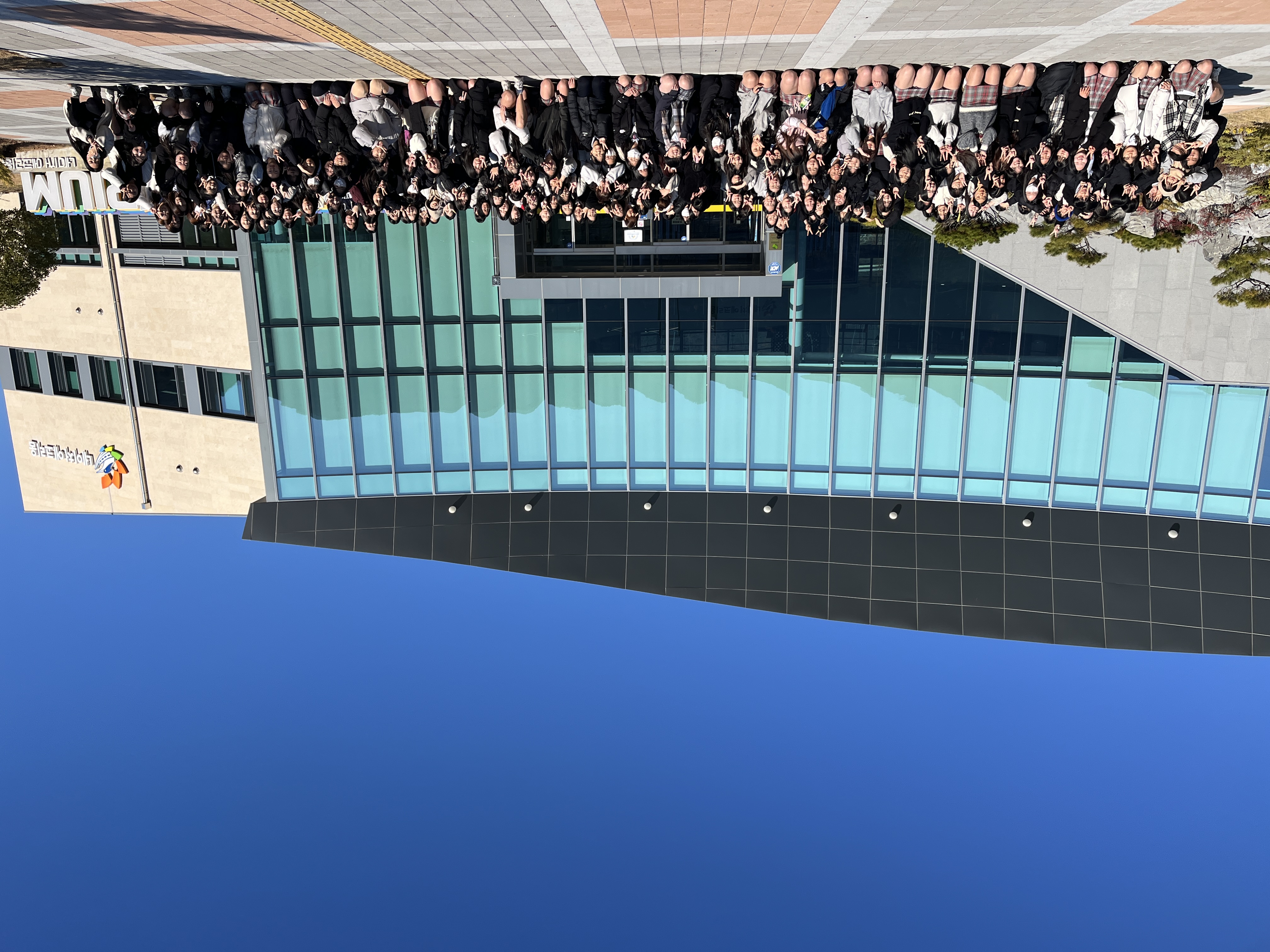 밀양여중, 자연과 공존하는 미래 시민, 지역에서 답을 찾다 - 관련이미지2