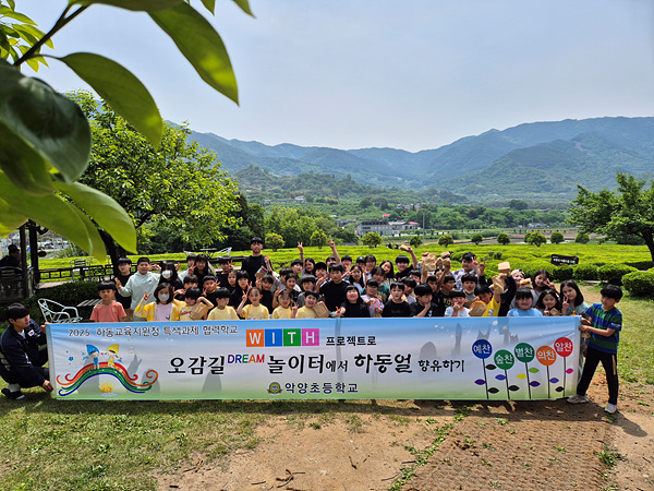 악양초, 녹차향 가득한 초록빛 다례 여행을 떠나다! - 관련이미지3