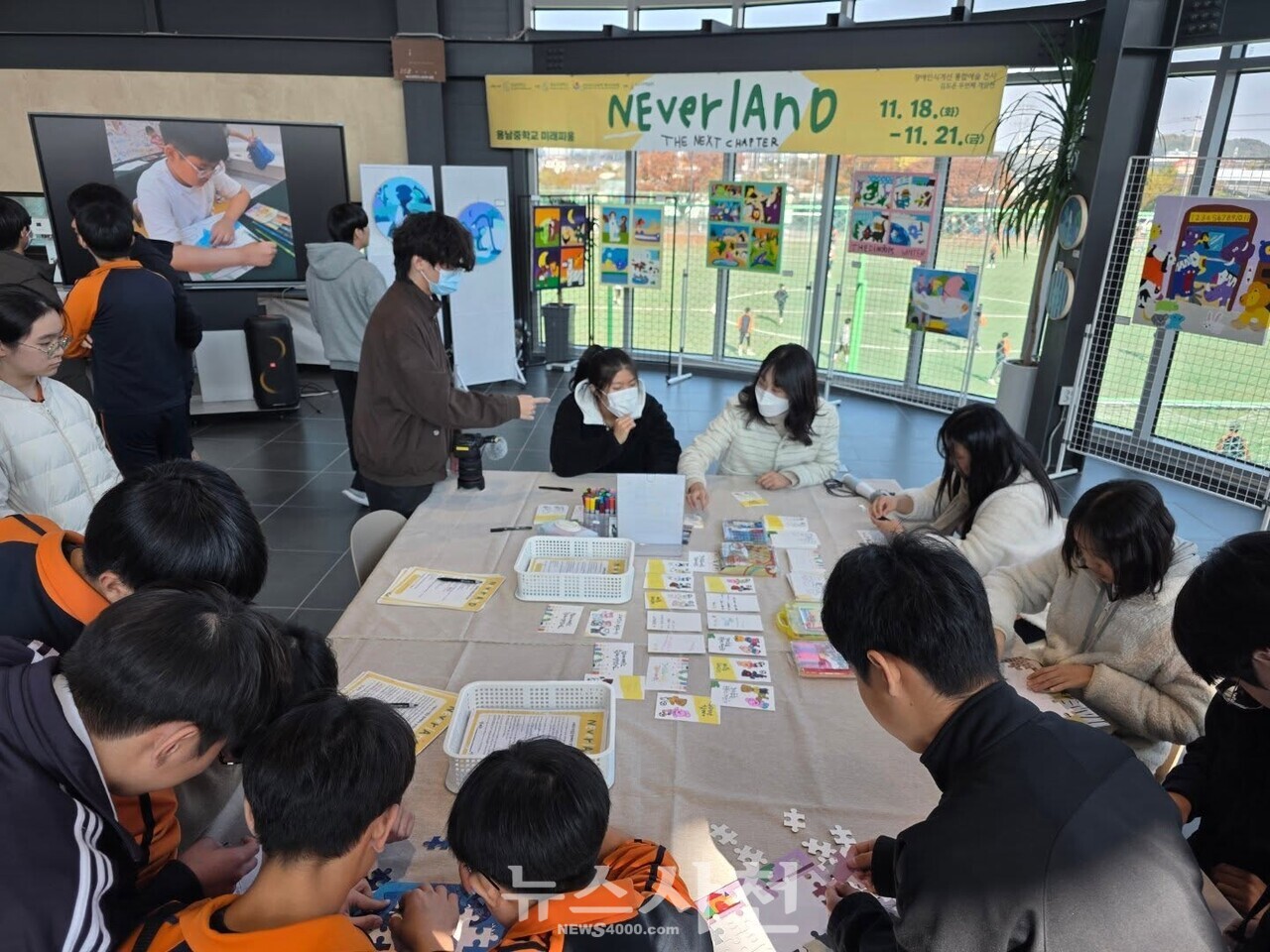 용남중서 만나는 특별한 전시회 발달장애 학생 꿈 향한 항해 - 관련이미지3