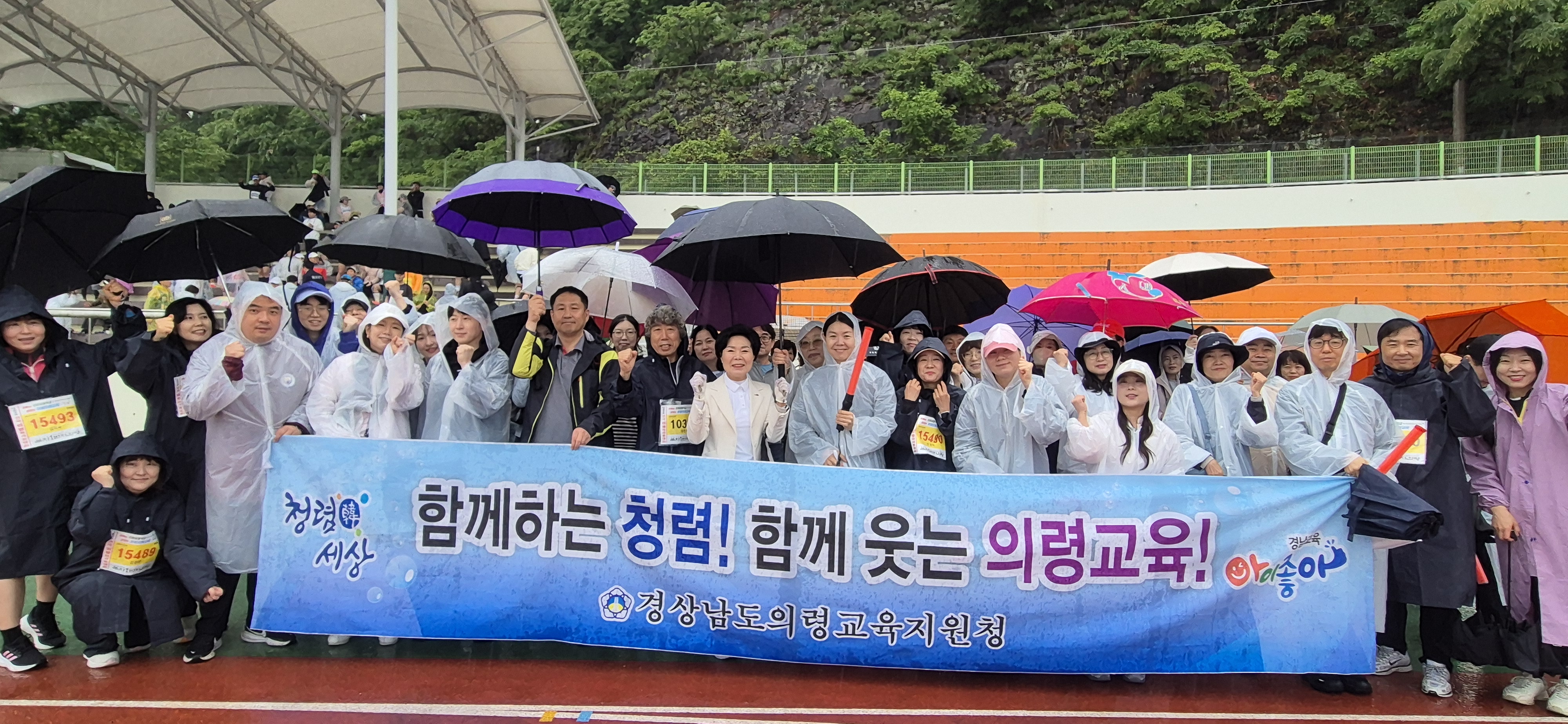 의령교육지원청, 2026. 전국의병마라톤대회 청렴과 봉사로 함께하다! - 관련이미지4