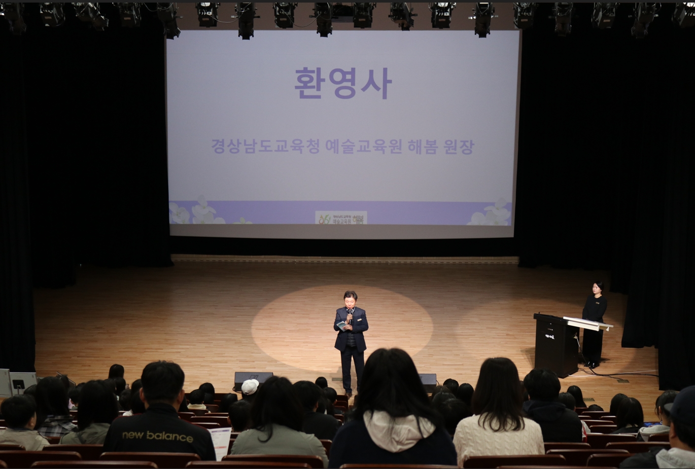 예술교육원 해봄, 학생심화 예술프로그램 개강식을 시작으로 - 관련이미지1