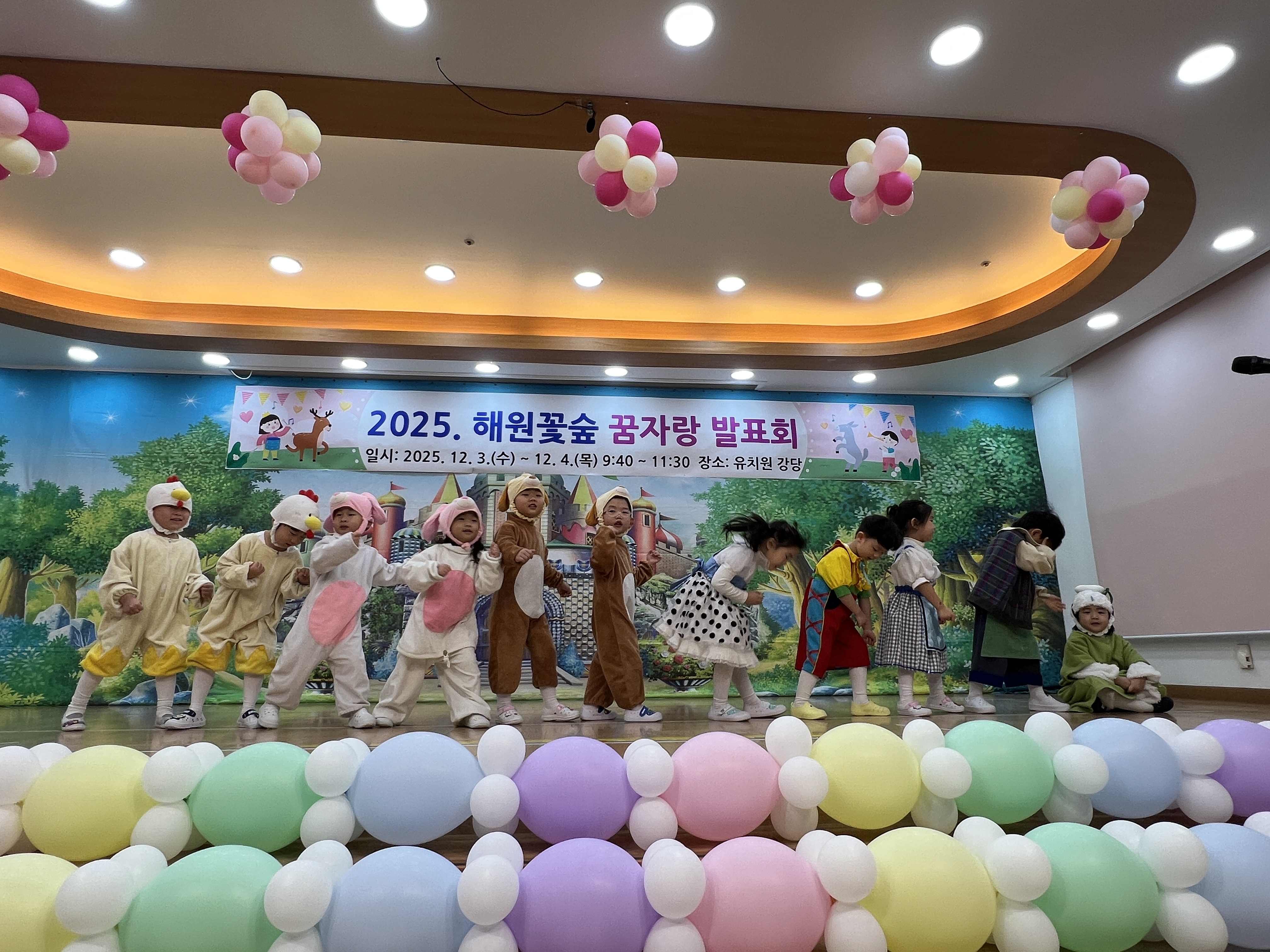 해원꽃숲유치원  2025. 꿈자랑 발표회 성료! - 관련이미지1