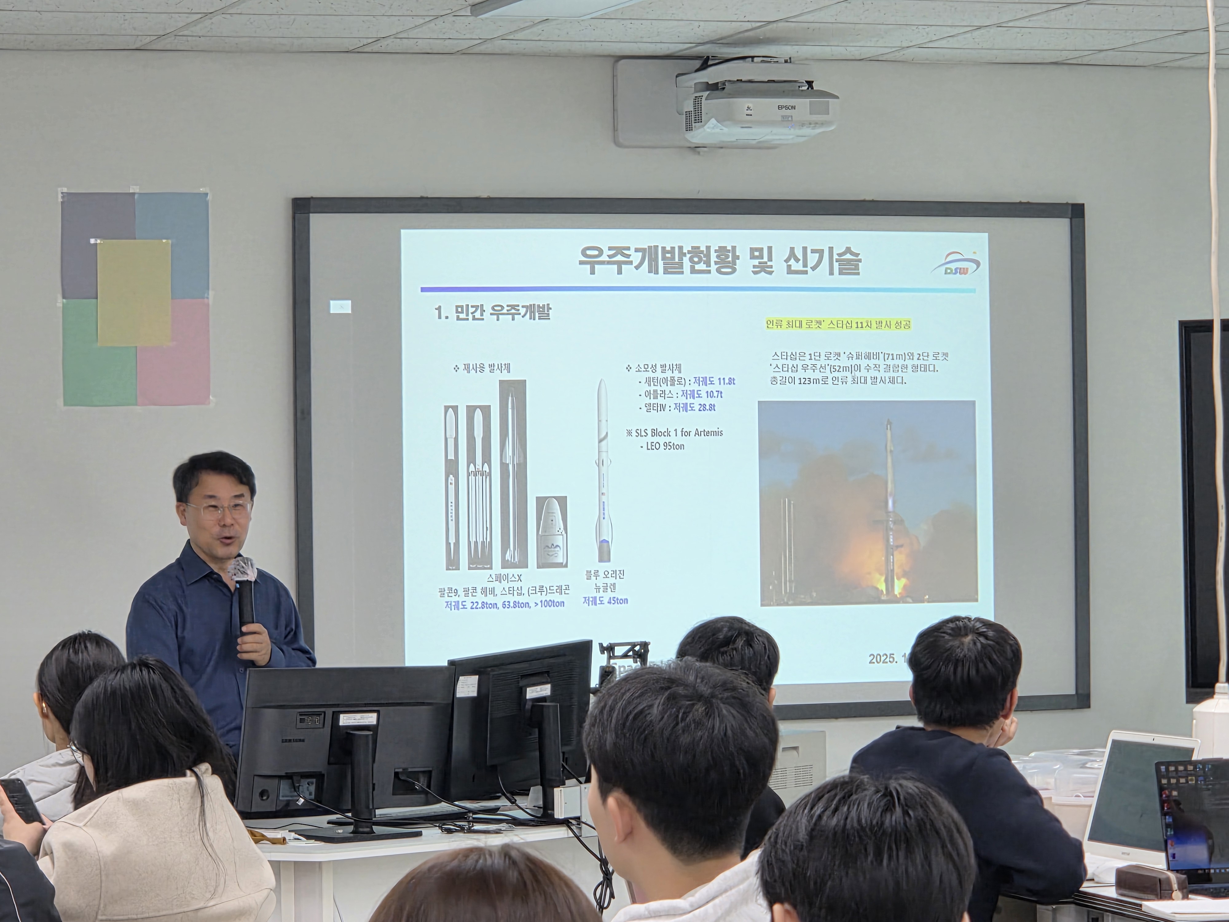 경남과학교육원, 고교생 큐브위성 체험교실 열기 ‘후끈’ - 관련이미지1