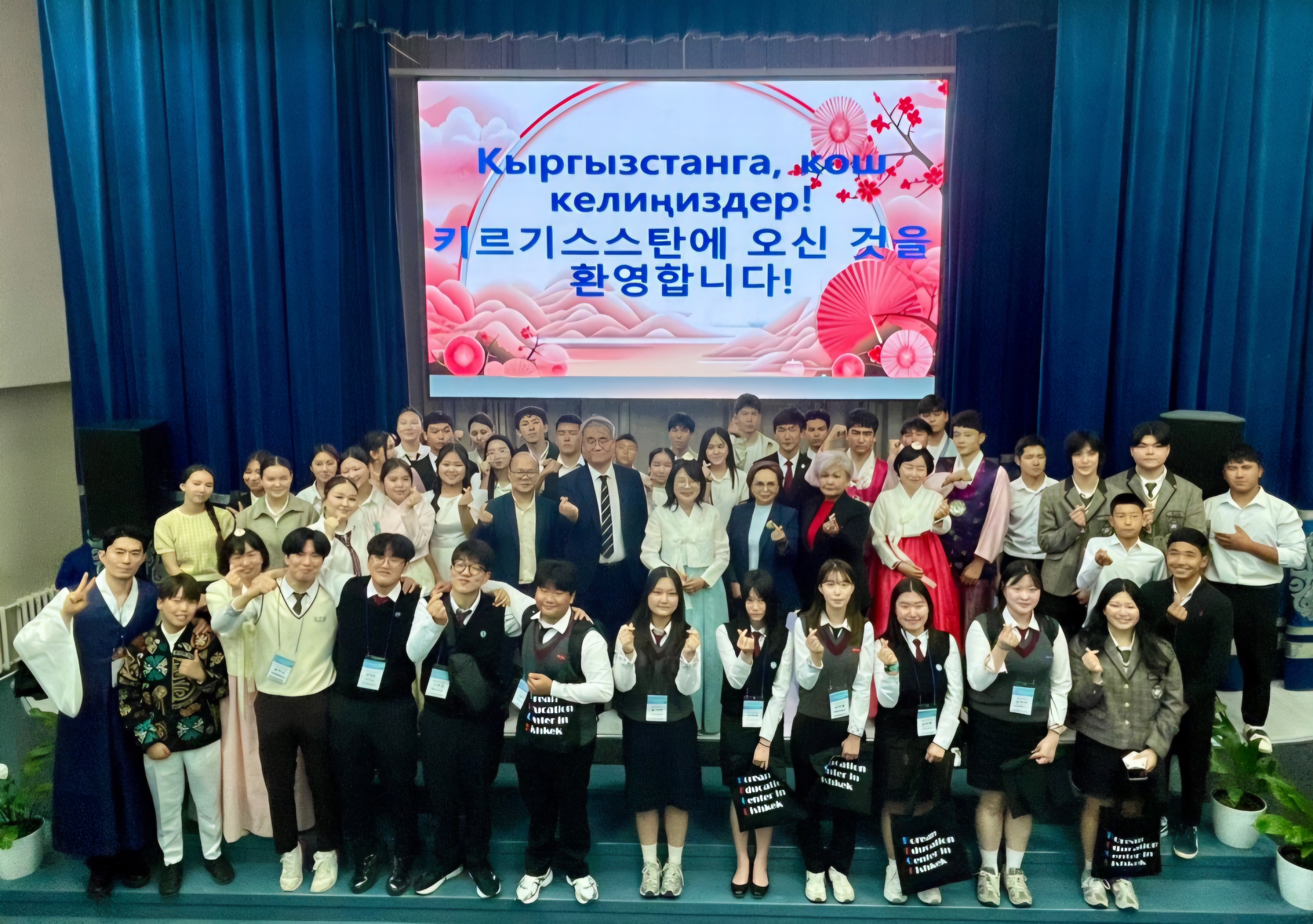 배움의 여정, 경남에서 키르기즈공화국으로 이어지다 - 관련이미지1