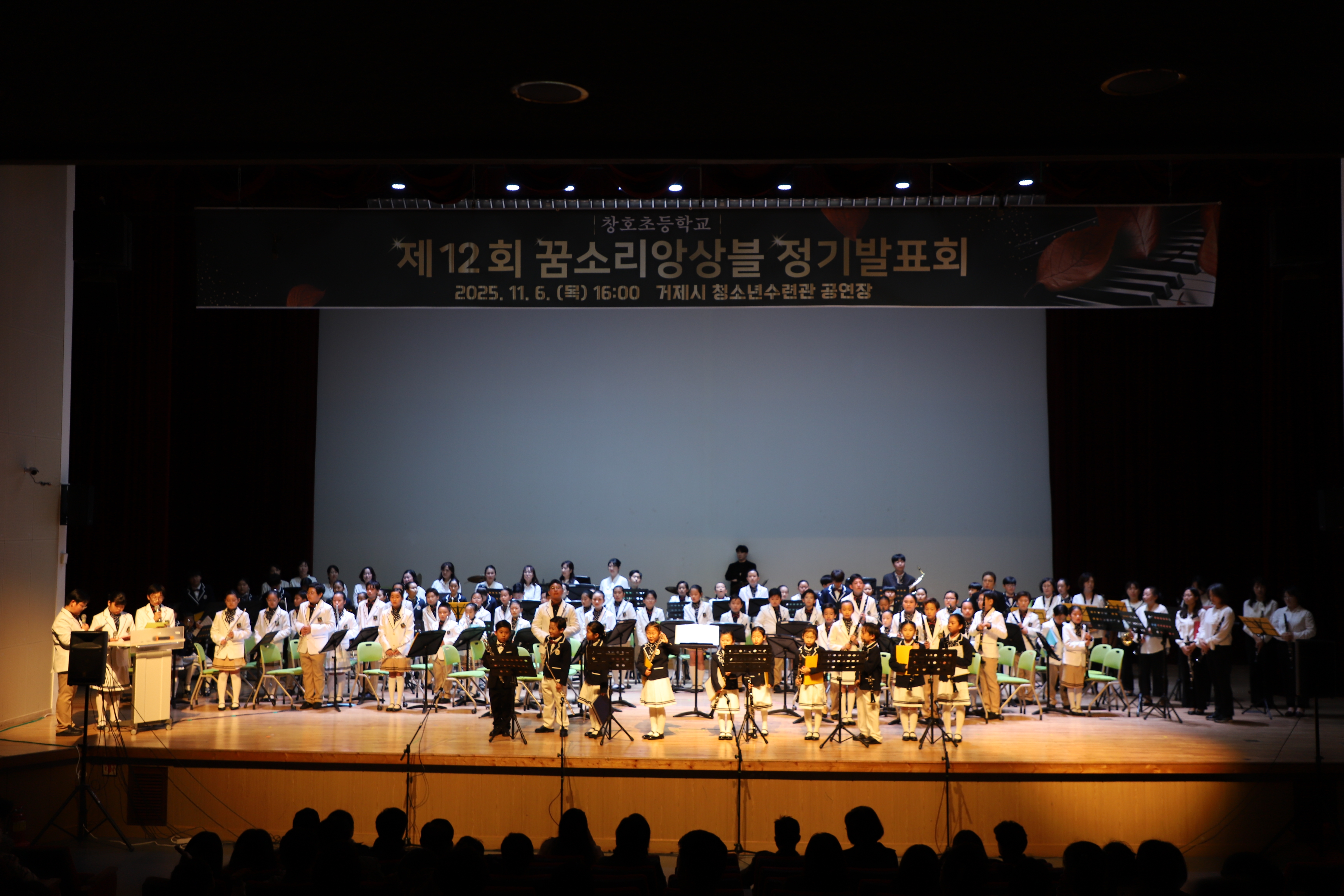 창호초등학교,  2025년 전국학교예술교육 공모전 ‘대상’ 영예 - 관련이미지2