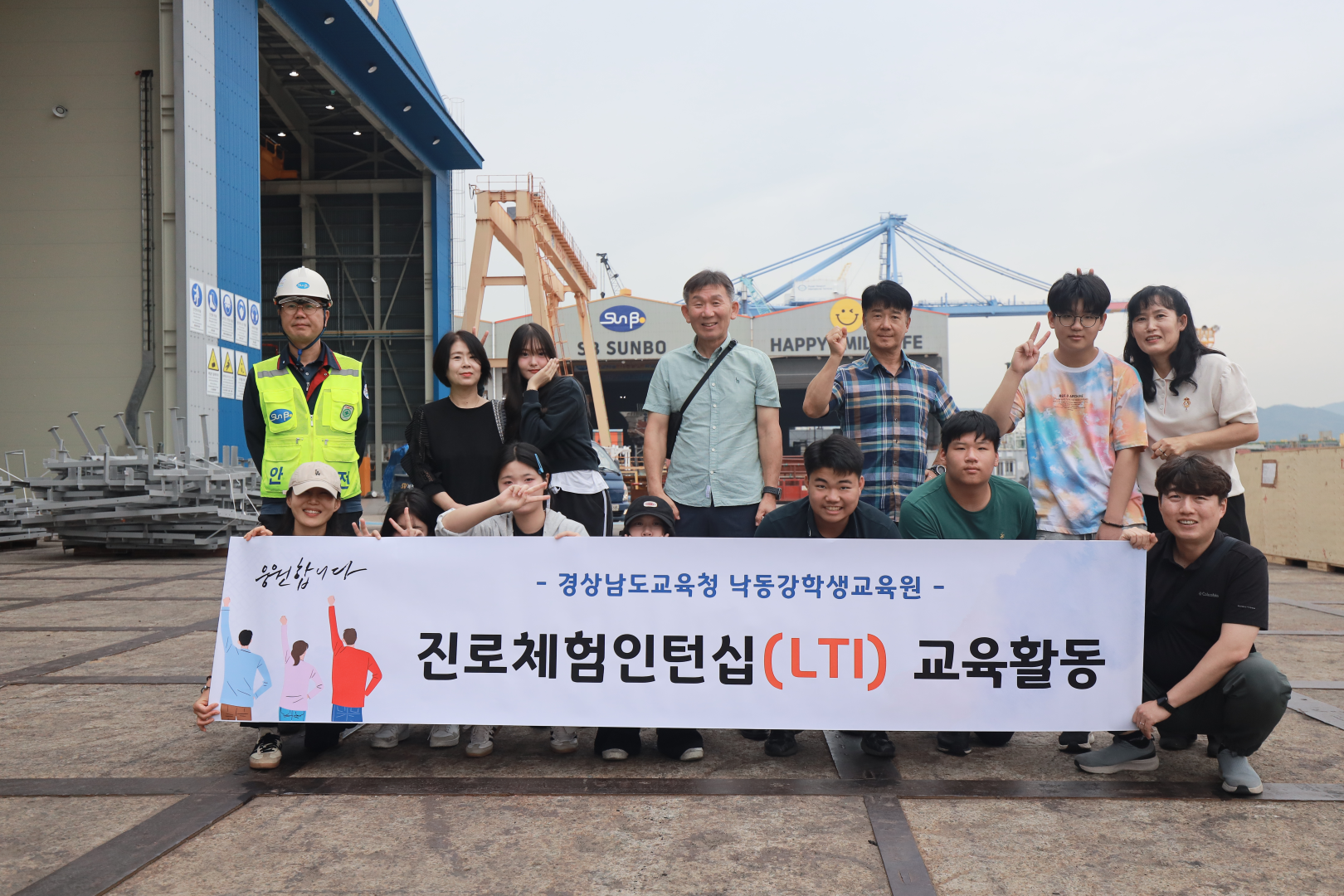낙동강학생교육원 ‘3차 진로체험인턴십LTI’을 통해 꿈키움 교육 실현 - 관련이미지1