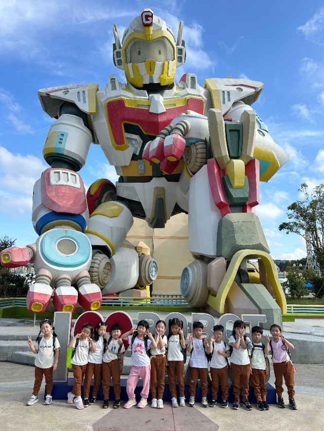 호계초등학교 병설유치원, 신나는 로봇랜드에서의 하루 - 관련이미지1