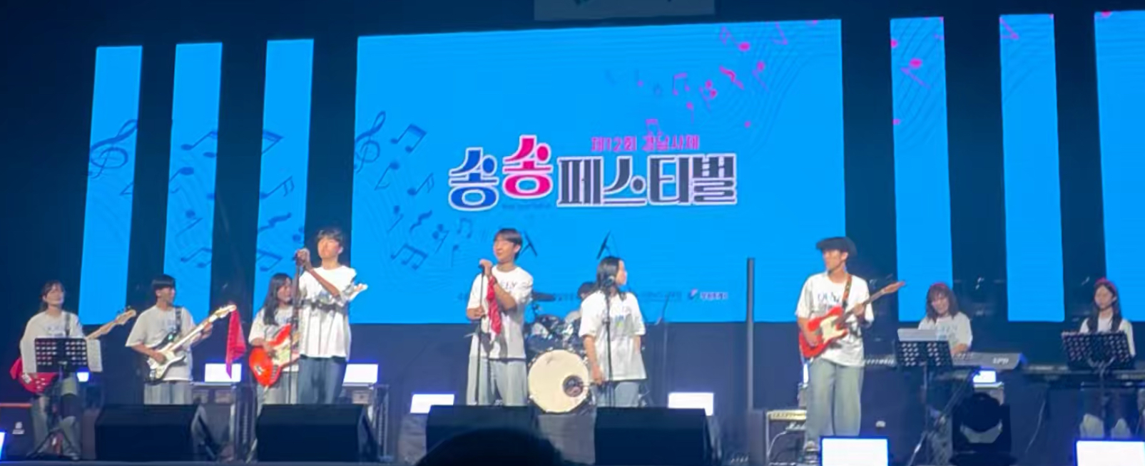 분성중학교, 사제동행 밴드 '딜라이트' - 관련이미지3