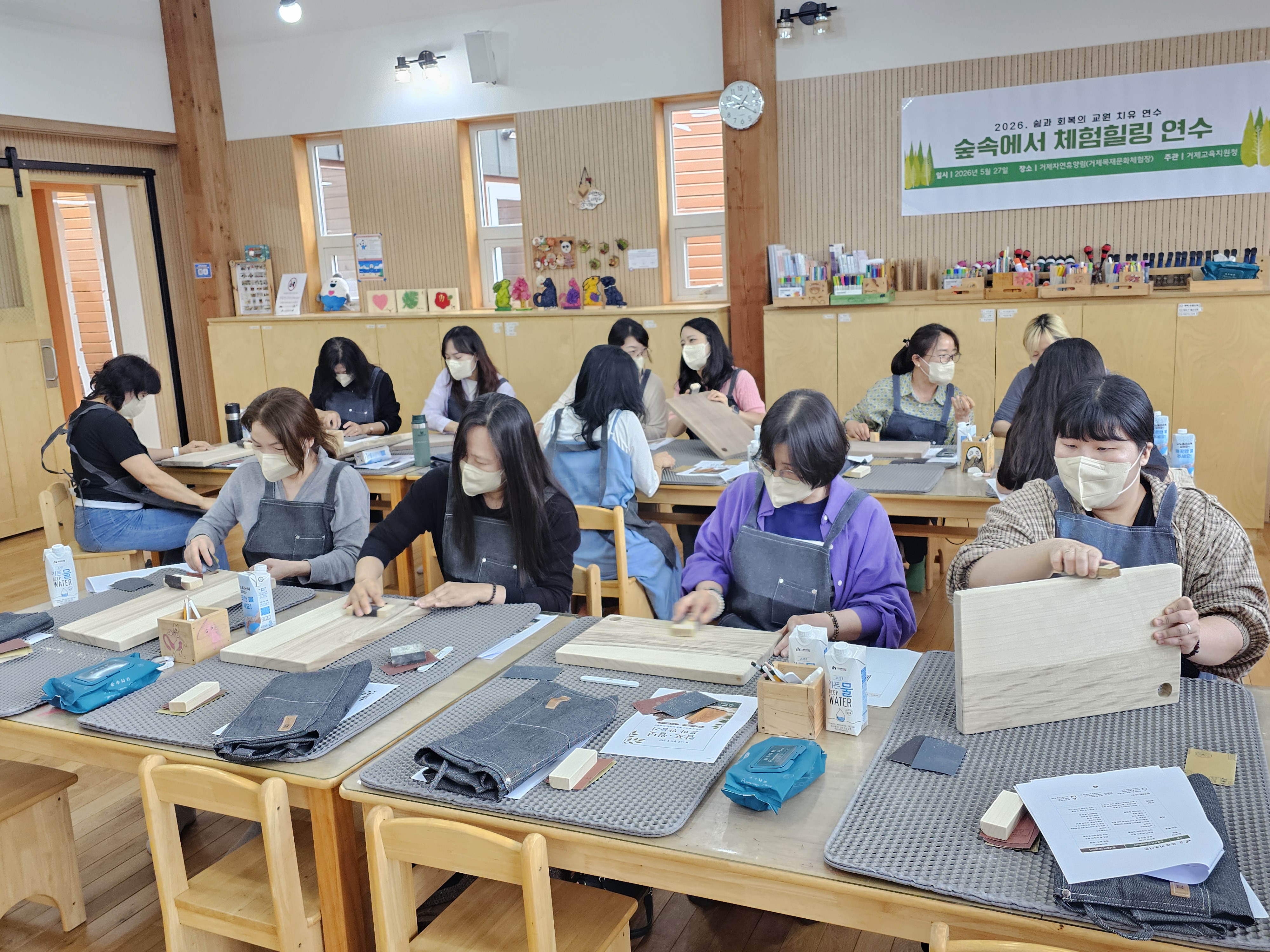 거제교육지원청, 쉼과 회복을 위한 교원 치유 연수 운영 - 관련이미지2