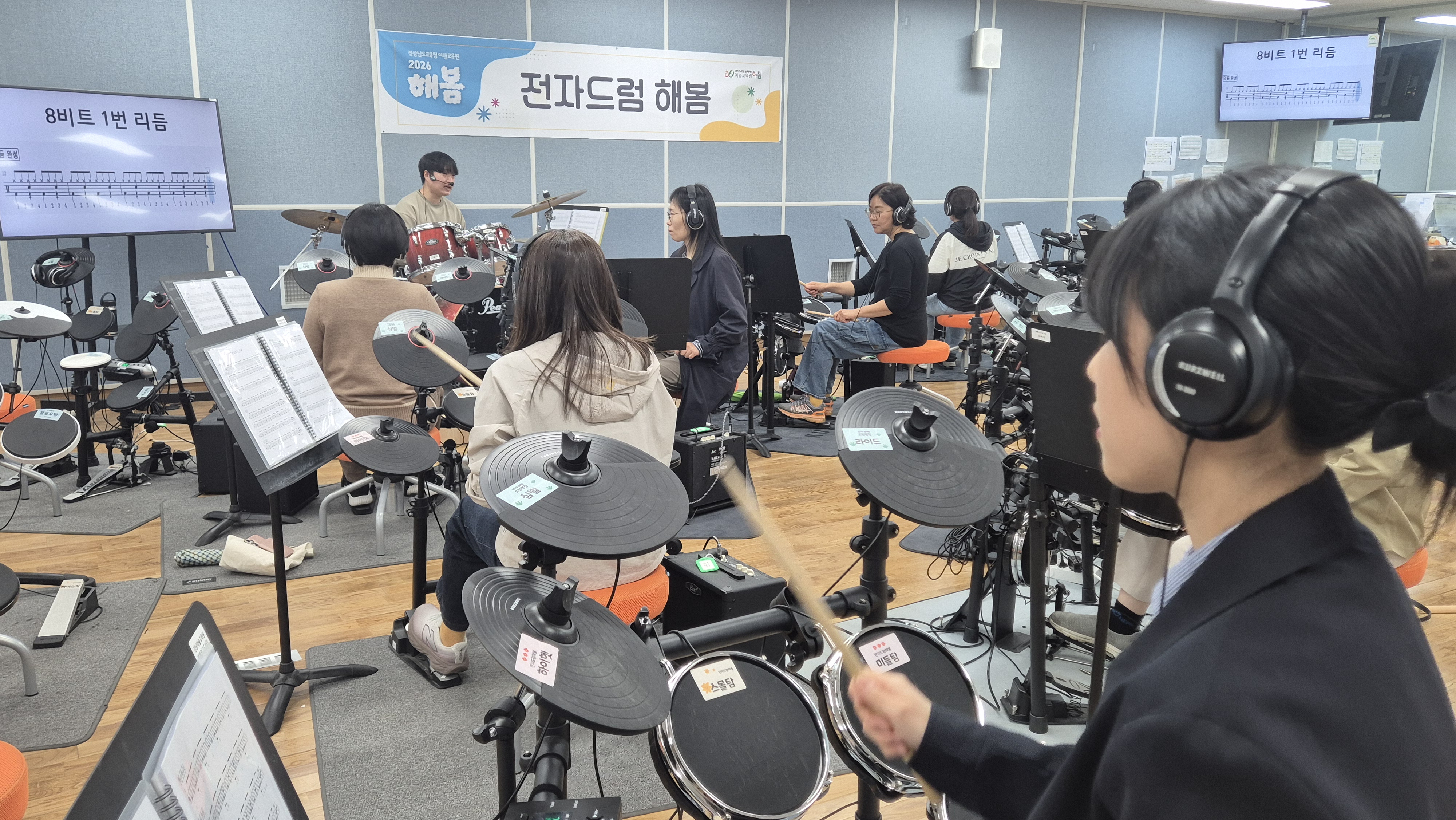 예술교육원 해봄, 2026. 자율체험 프로그램 운영 - 관련이미지1