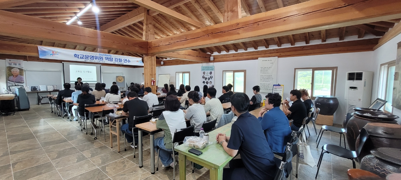 남해교육지원청, 학교운영위원 대상 체험형 역량강화 연수 가져  - 관련이미지1