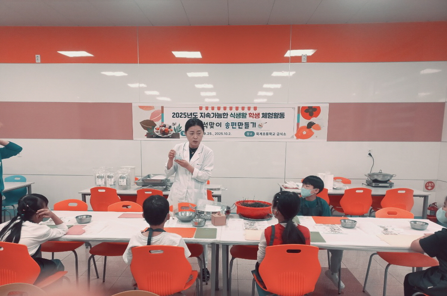 묵계초, 청학동 청정솔잎으로 쪄내는 예쁜송편 빚기 체험 - 관련이미지3